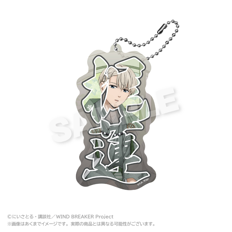 "Wind Breaker" Big Acrylic Name Key Chain Round Window Ver. Kaji Ren