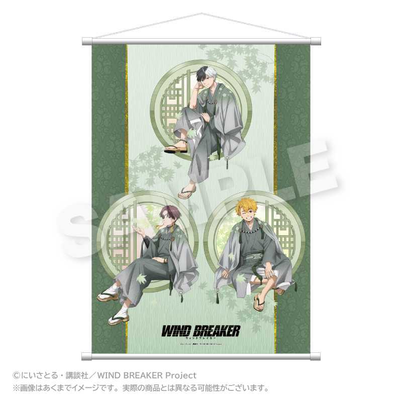 "Wind Breaker" B2 Tapestry Round Window Ver. A