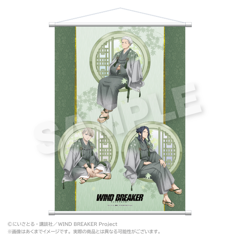 "Wind Breaker" B2 Tapestry Round Window Ver. B