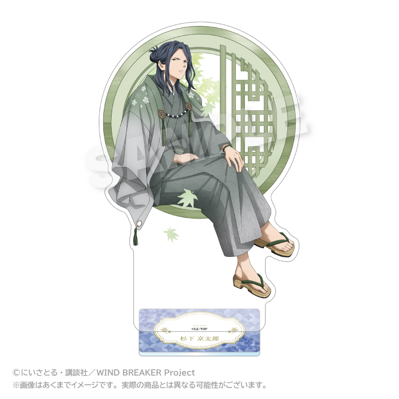 "Wind Breaker" Big Acrylic Stand Round Window Ver. Sugishita Kyotaro