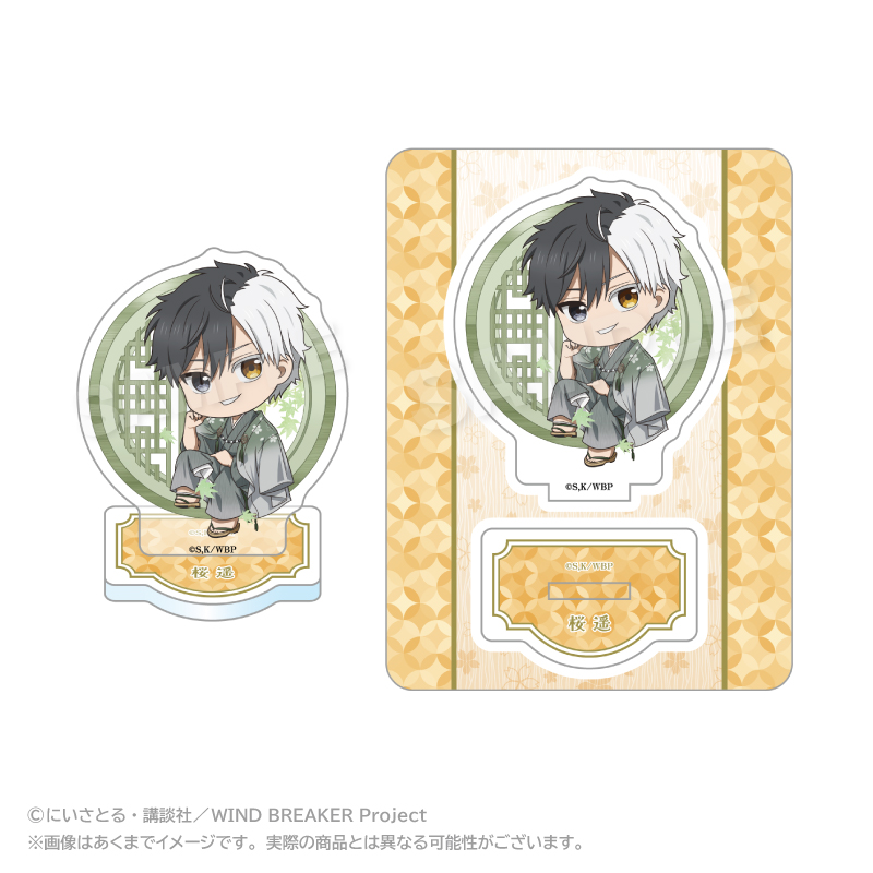 "Wind Breaker" Mini Character Acrylic Mascot Round Window Ver. Sakura Haruka