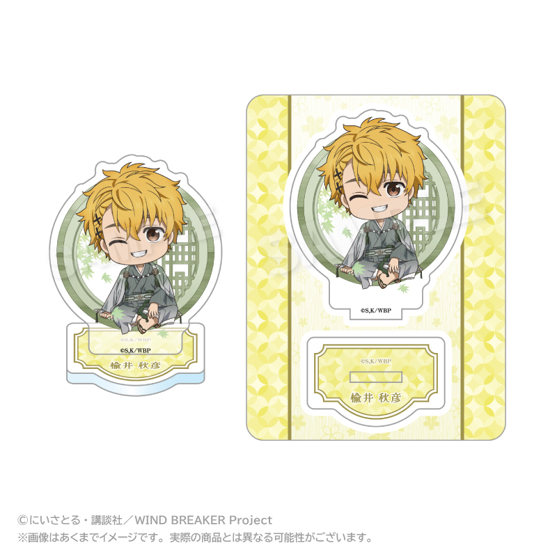 "Wind Breaker" Mini Character Acrylic Mascot Round Window Ver. Nirei Akihiko