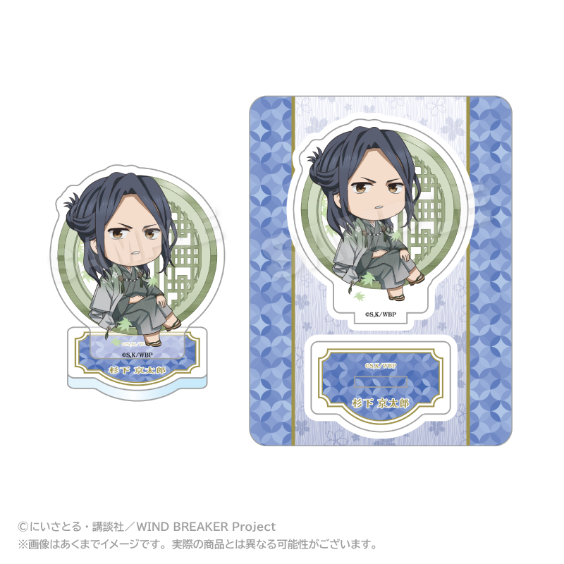 "Wind Breaker" Mini Character Acrylic Mascot Round Window Ver. Sugishita Kyotaro