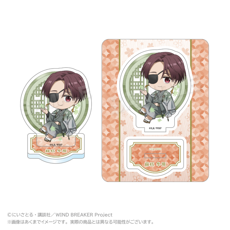 "Wind Breaker" Mini Character Acrylic Mascot Round Window Ver. Suo Hayato