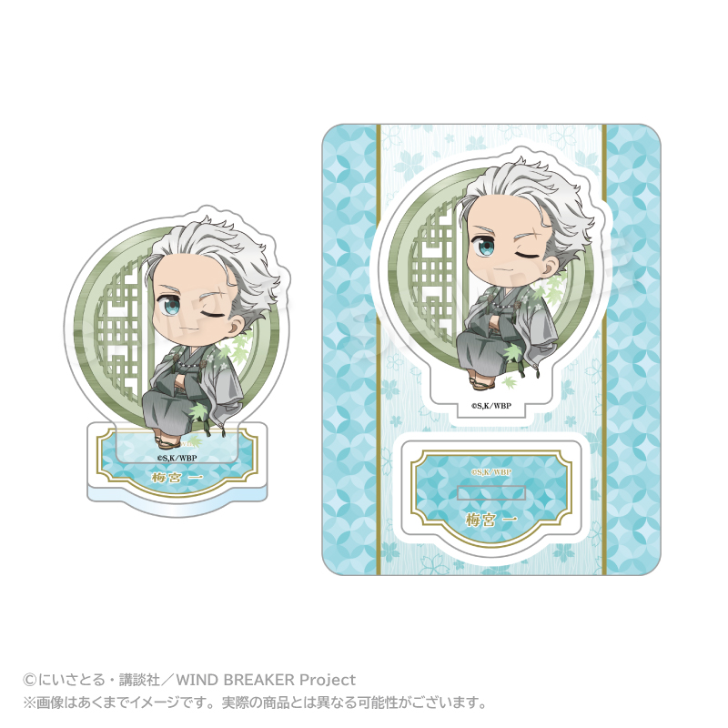 "Wind Breaker" Mini Character Acrylic Mascot Round Window Ver. Umemiya Hajime