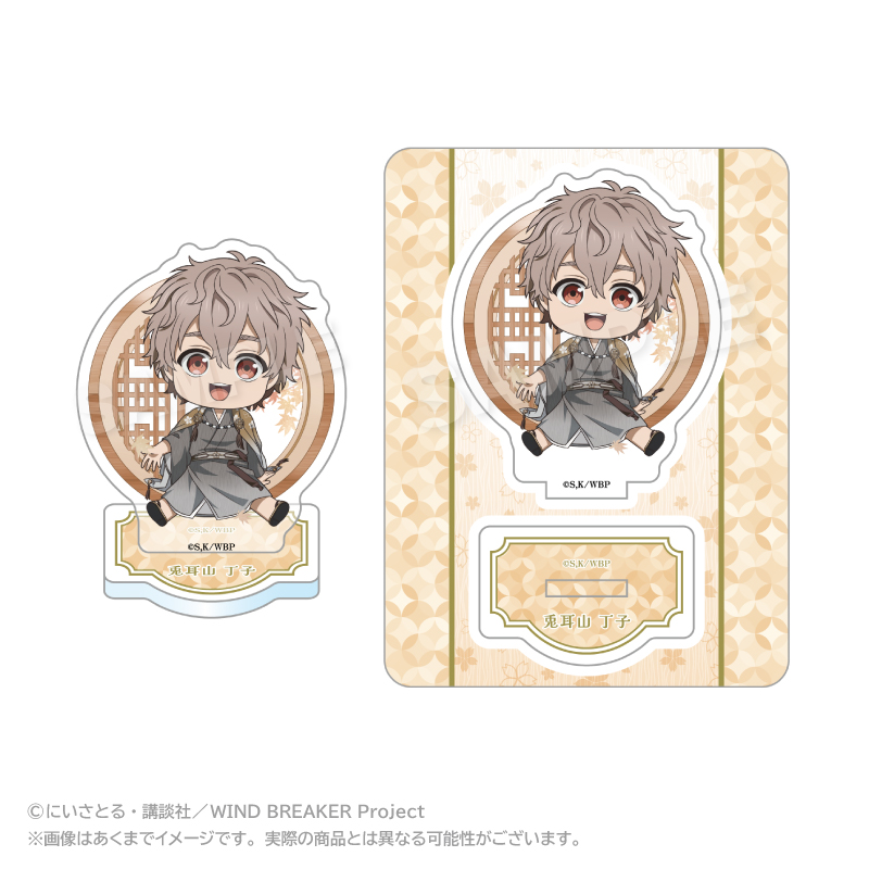 "Wind Breaker" Mini Character Acrylic Mascot Round Window Ver. Tomiyama Choji