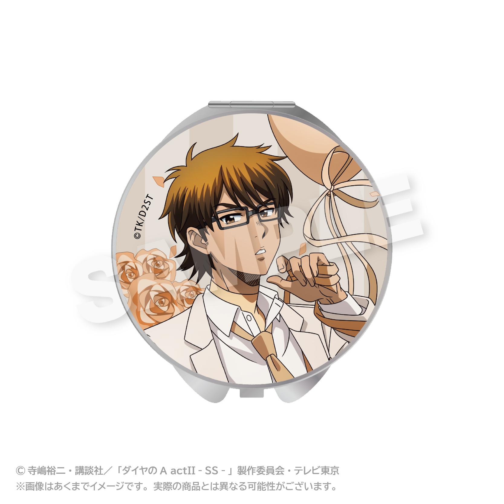 "Ace of Diamond act II -Second Season-" Compact Mirror Balloon Suit Ver. Miyuki Kazuya