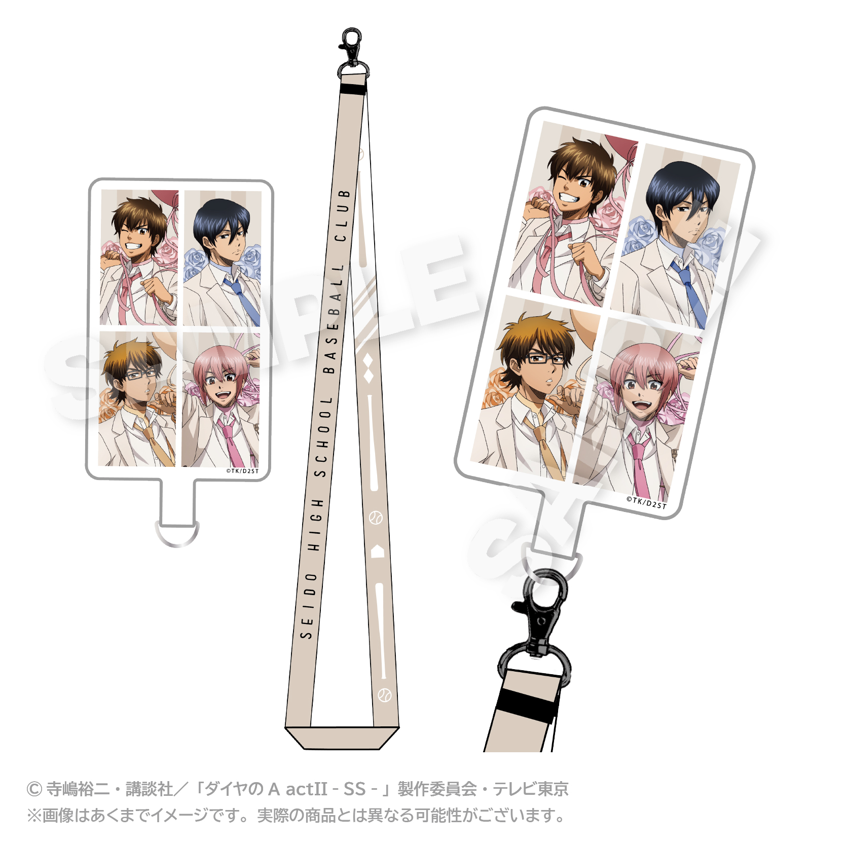 "Ace of Diamond act II -Second Season-" Phone Tab Set Balloon Suit Ver.