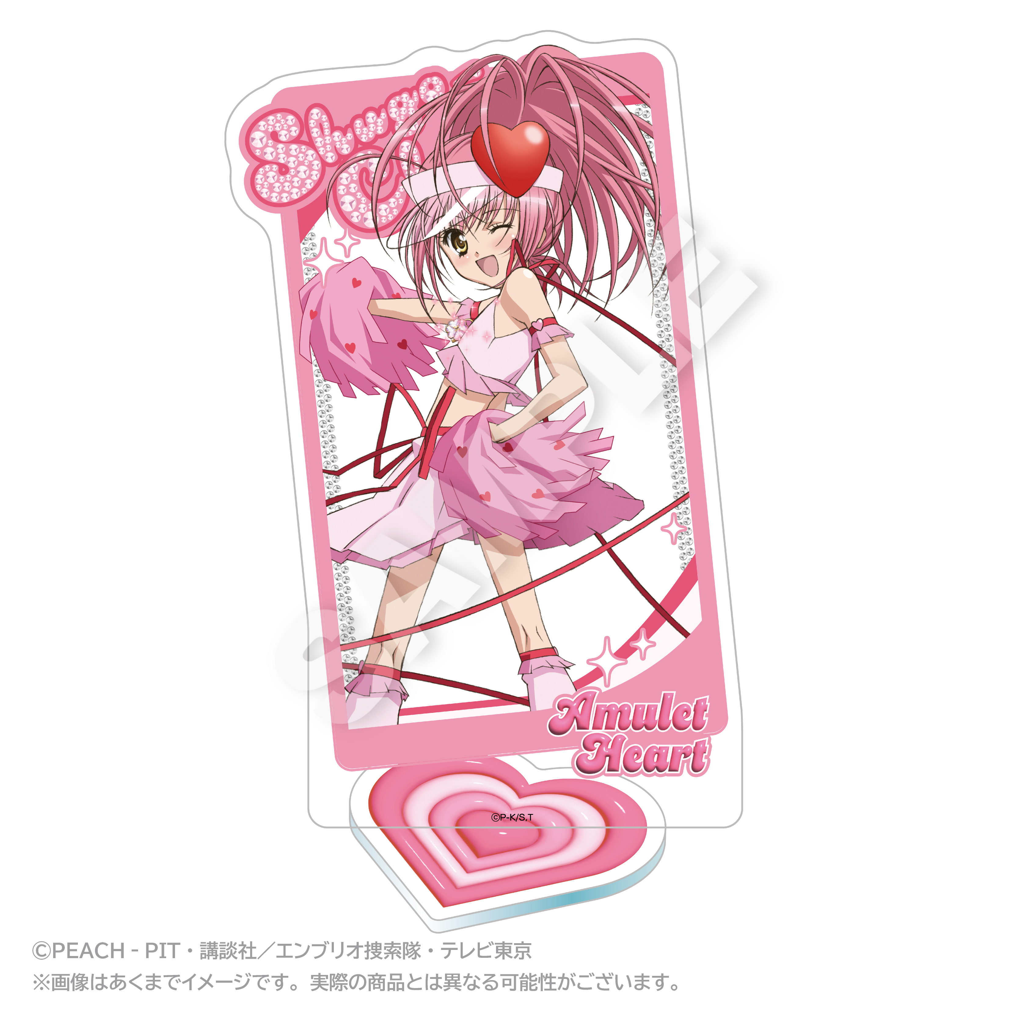 "Shugo Chara!" Acrylic Stand with Background Amulet Heart