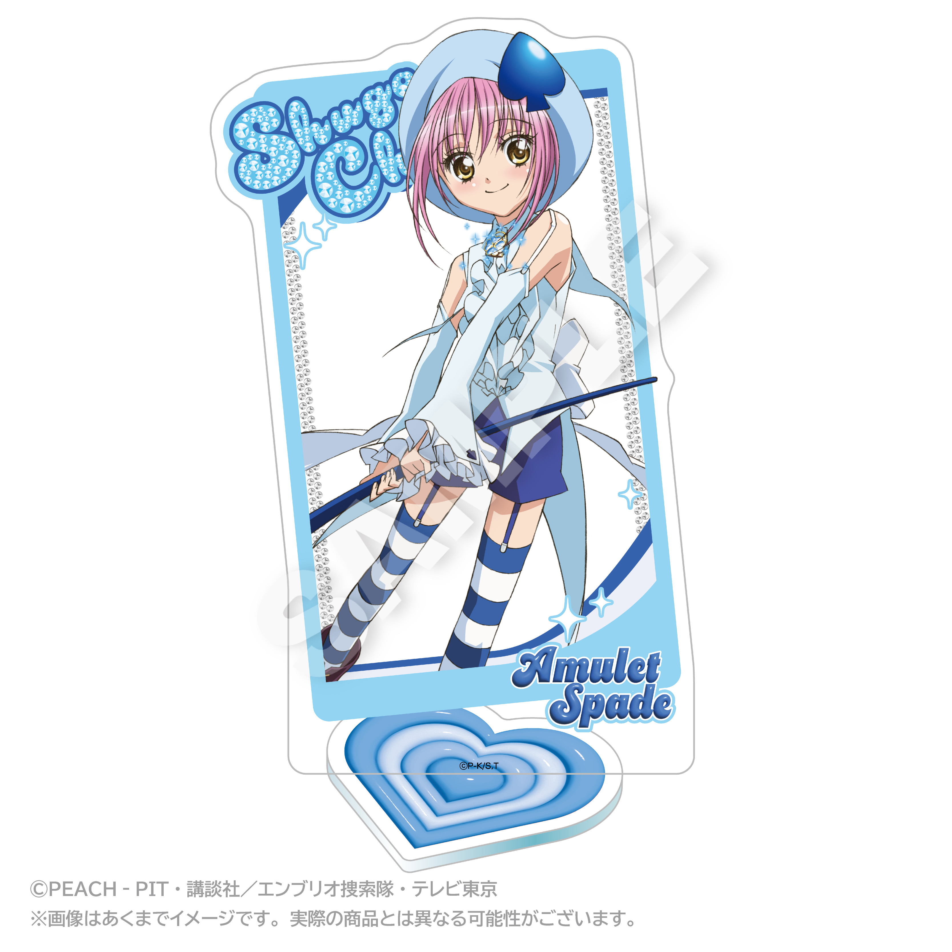 "Shugo Chara!" Acrylic Stand with Background Amulet Spade