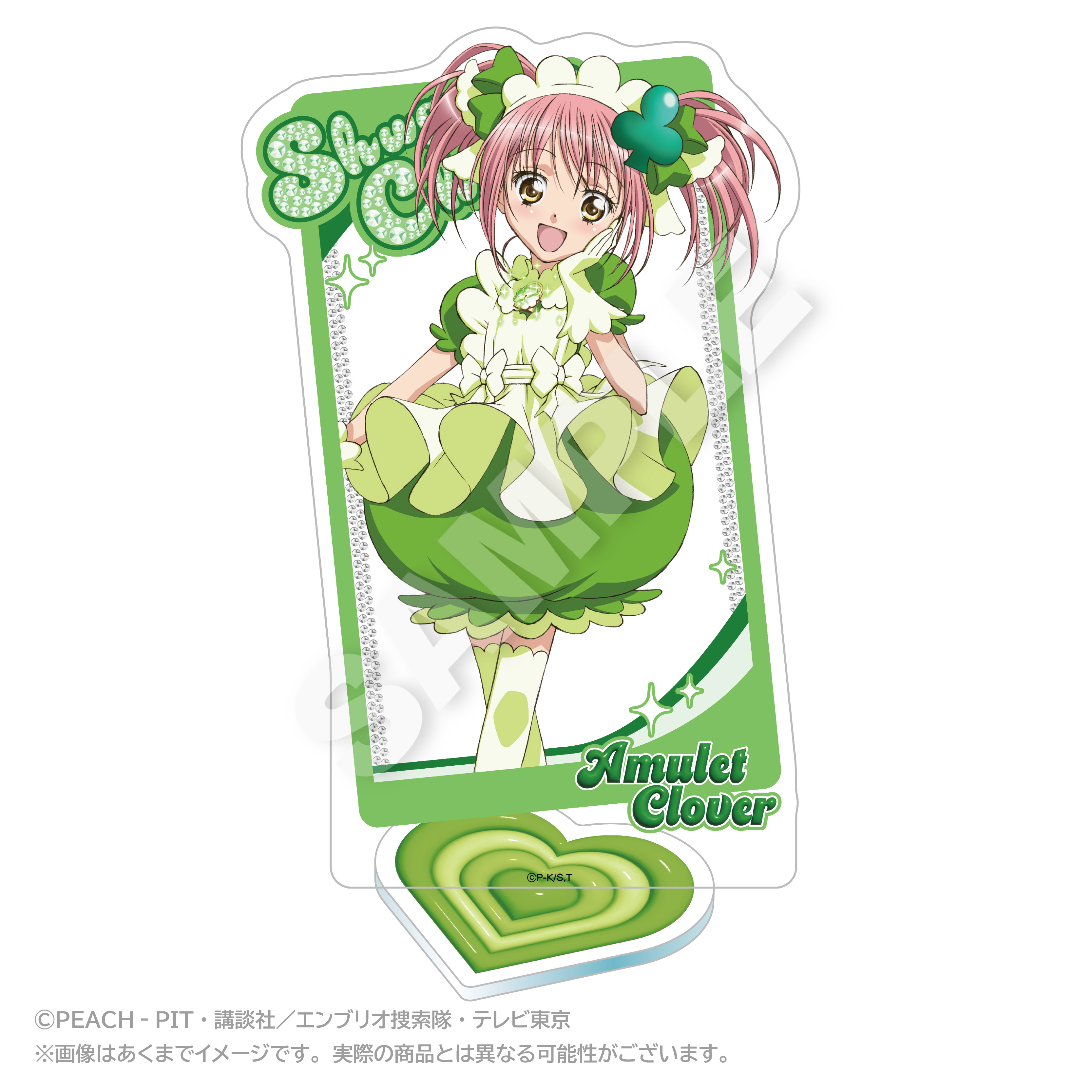 "Shugo Chara!" Acrylic Stand with Background Amulet Clover