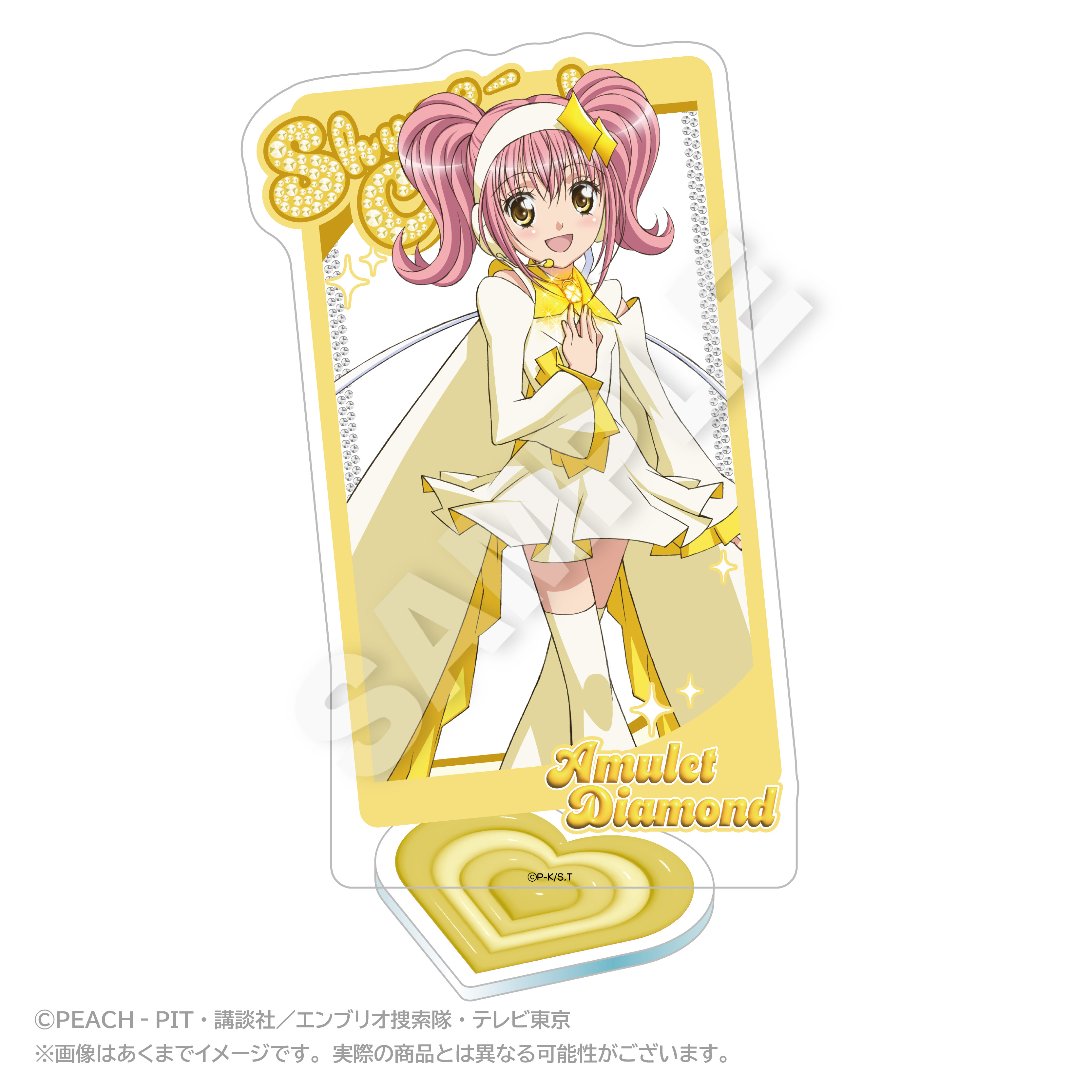 "Shugo Chara!" Acrylic Stand with Background Amulet Diamond
