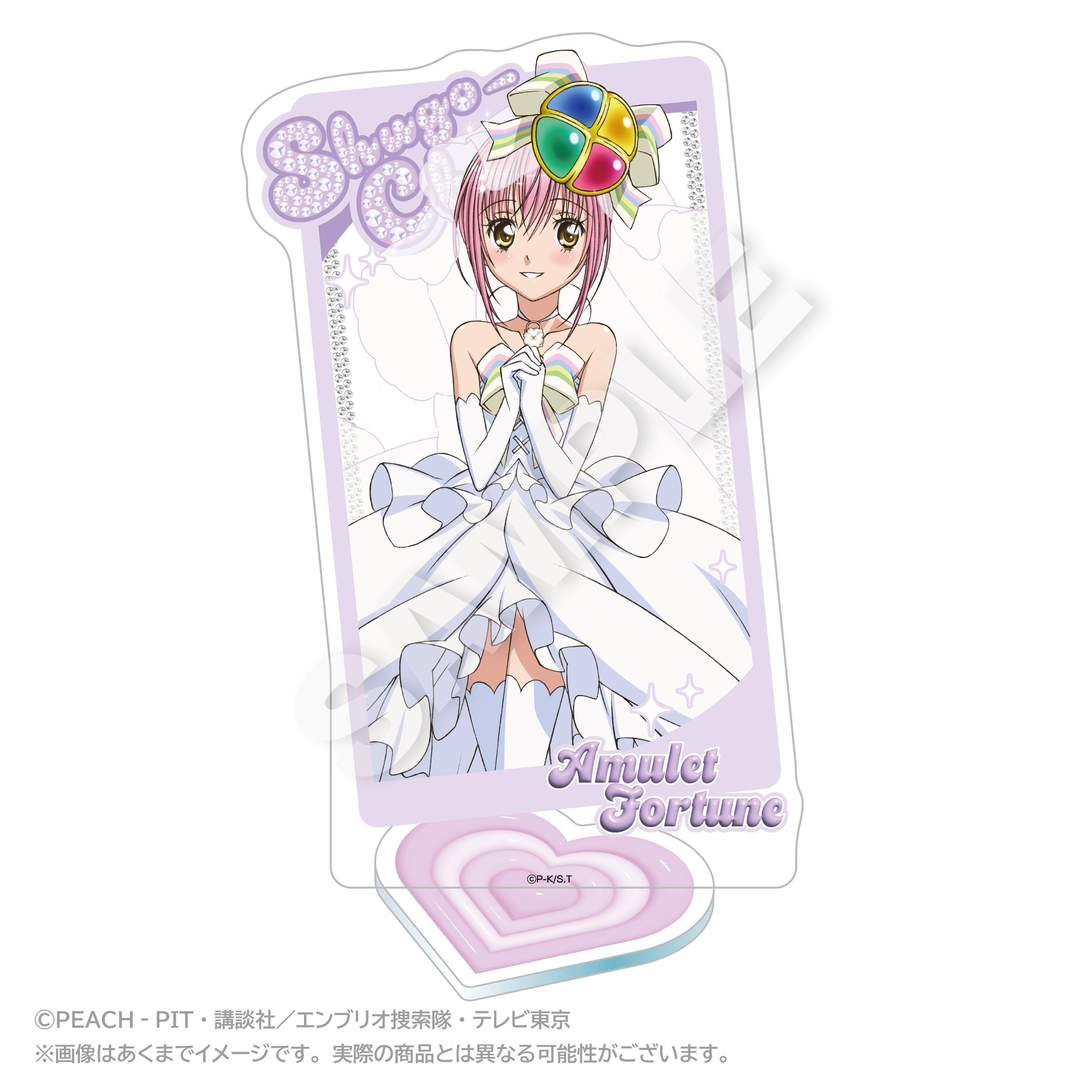 "Shugo Chara!" Acrylic Stand with Background Amulet Fortune