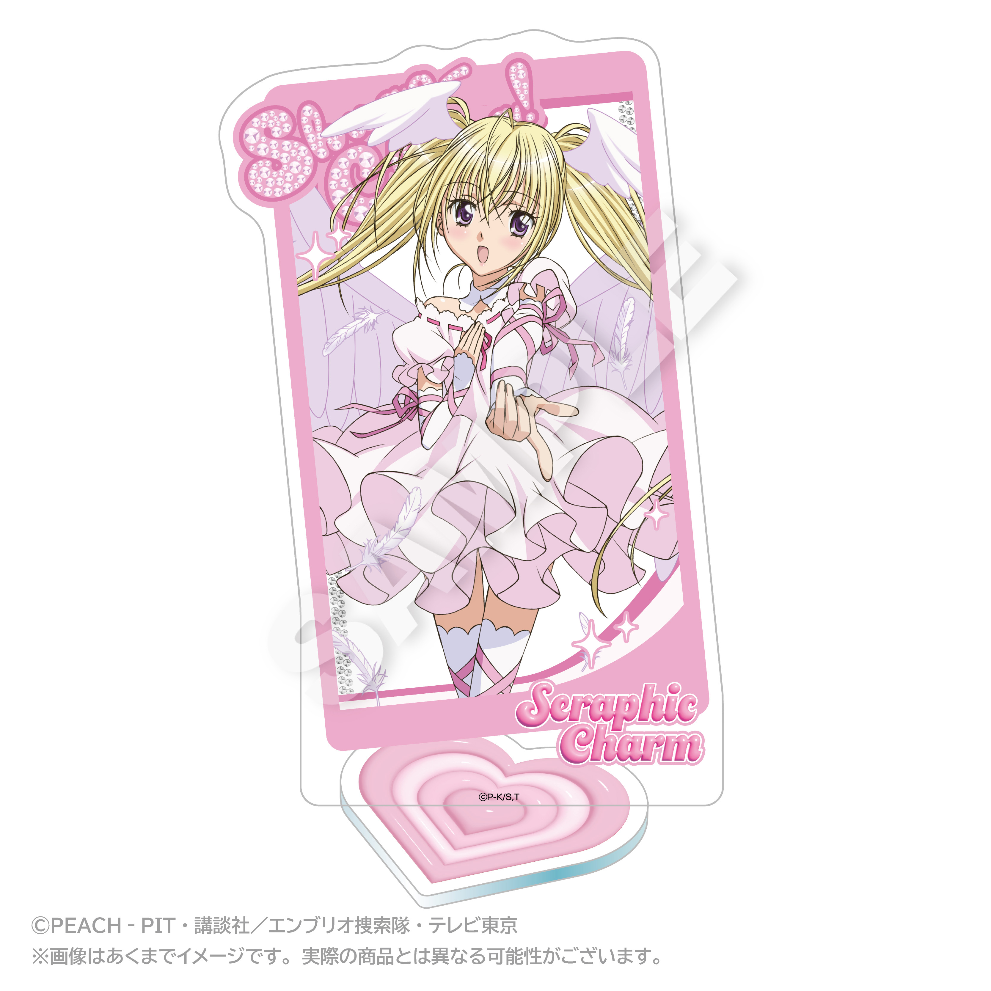 "Shugo Chara!" Acrylic Stand with Background Seraphic Charm