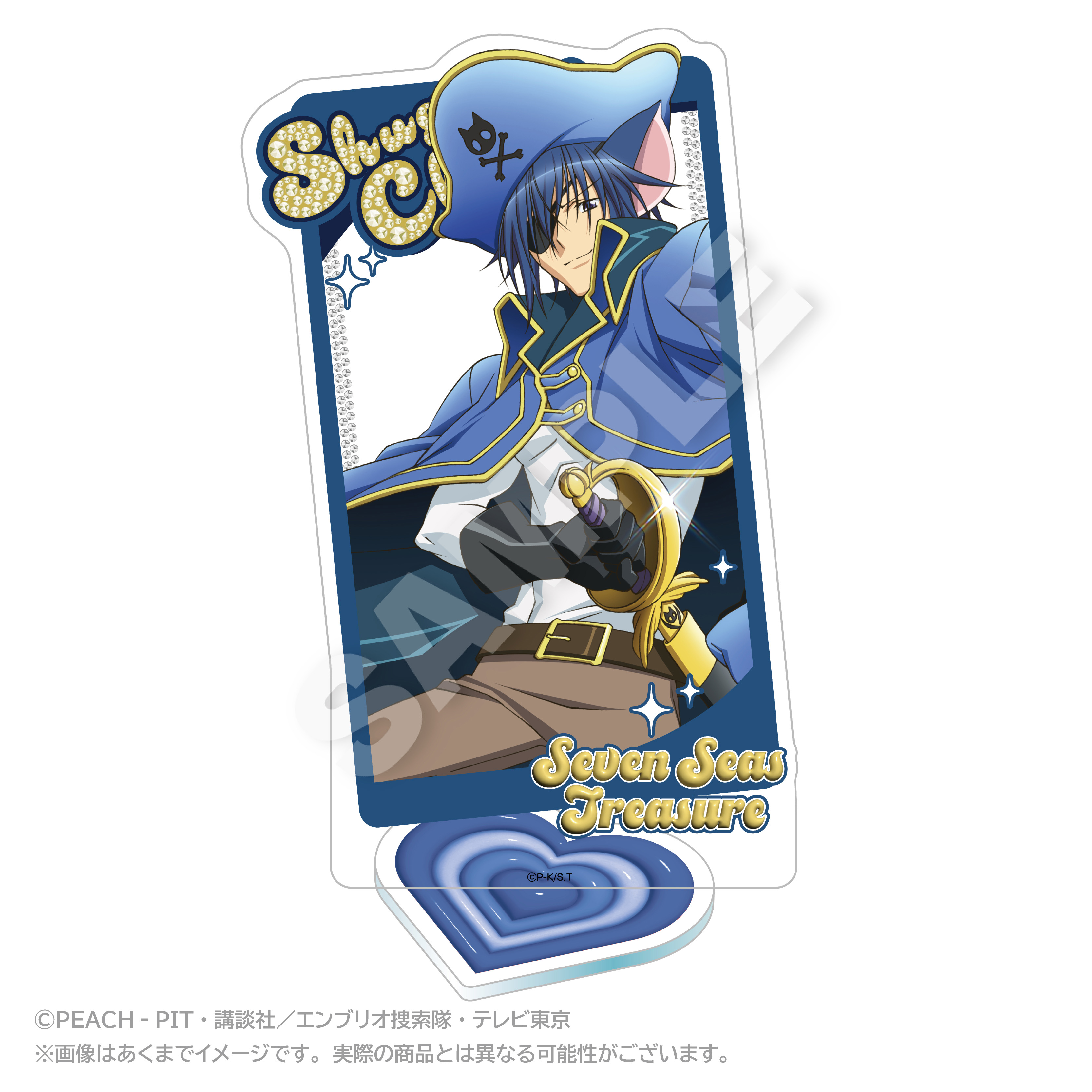 "Shugo Chara!" Acrylic Stand with Background Seven Seas Treasure