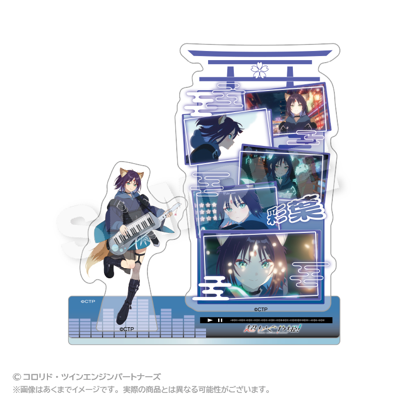 "Cosmic Princess Kaguya!" Memories Acrylic Mascot Sakayori Iroha