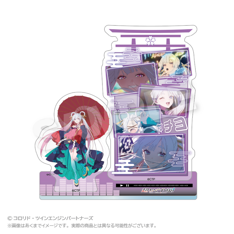 "Cosmic Princess Kaguya!" Memories Acrylic Mascot Runami Yachiyo