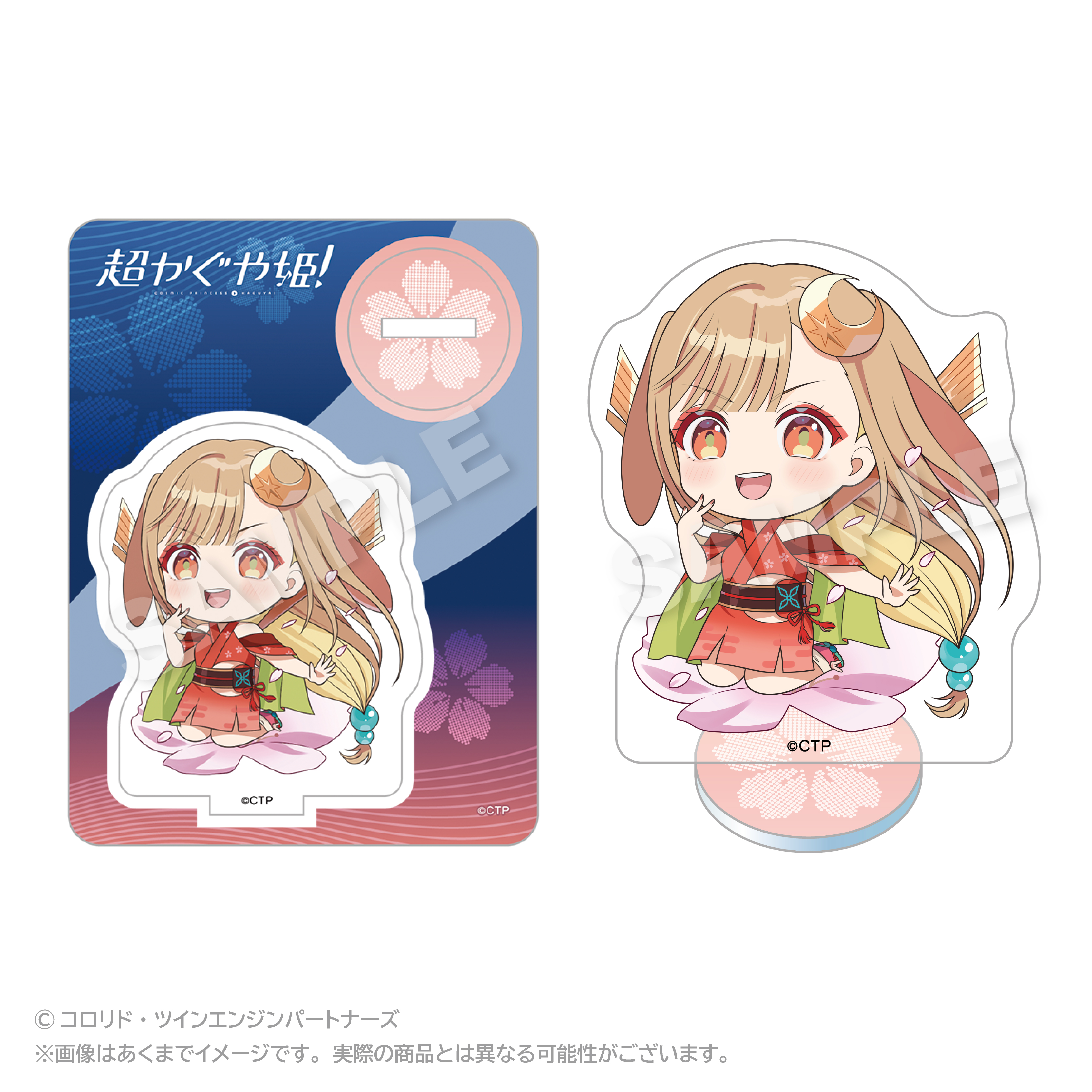 "Cosmic Princess Kaguya!" Mini Character Acrylic Mascot Kaguya