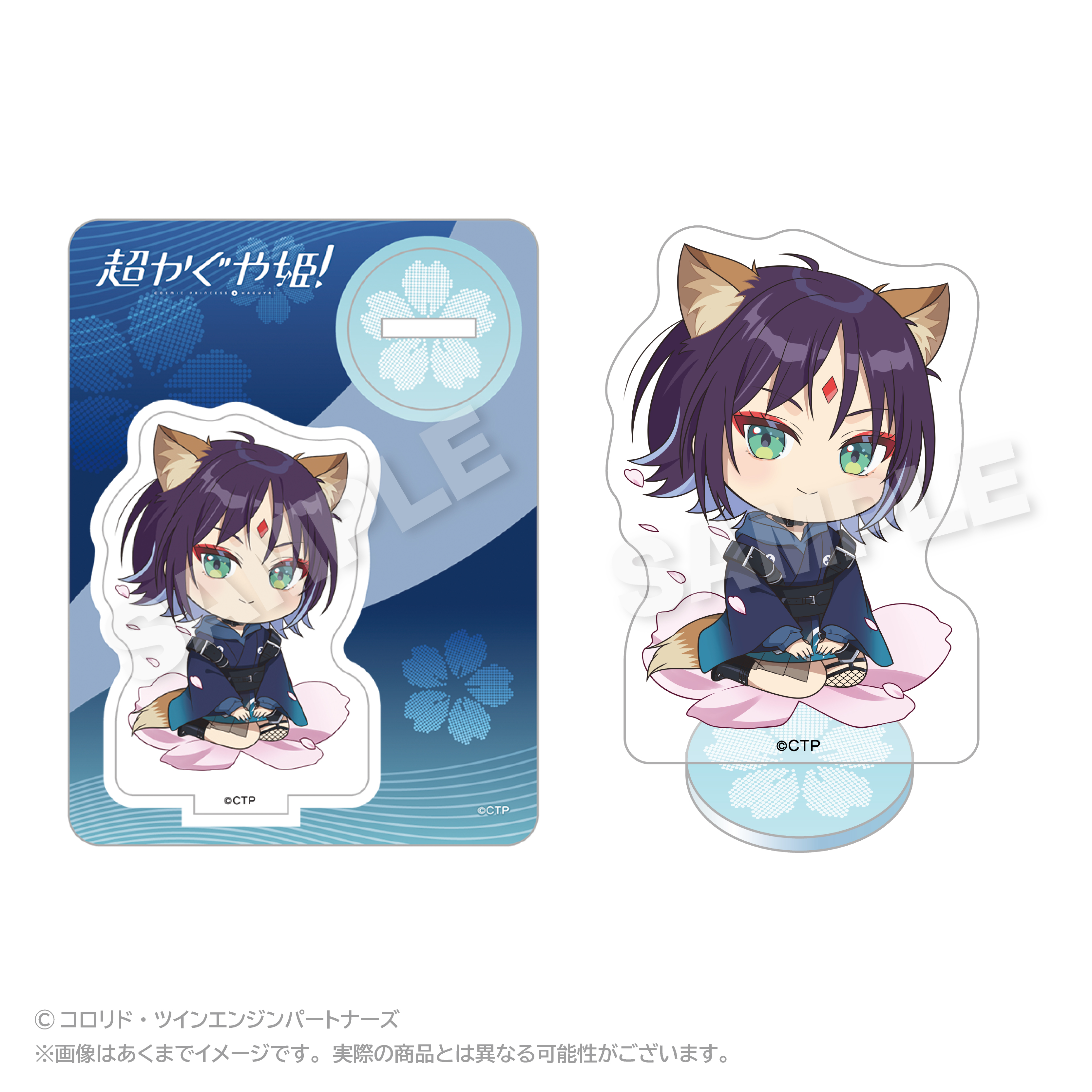 "Cosmic Princess Kaguya!" Mini Character Acrylic Mascot Sakayori Iroha