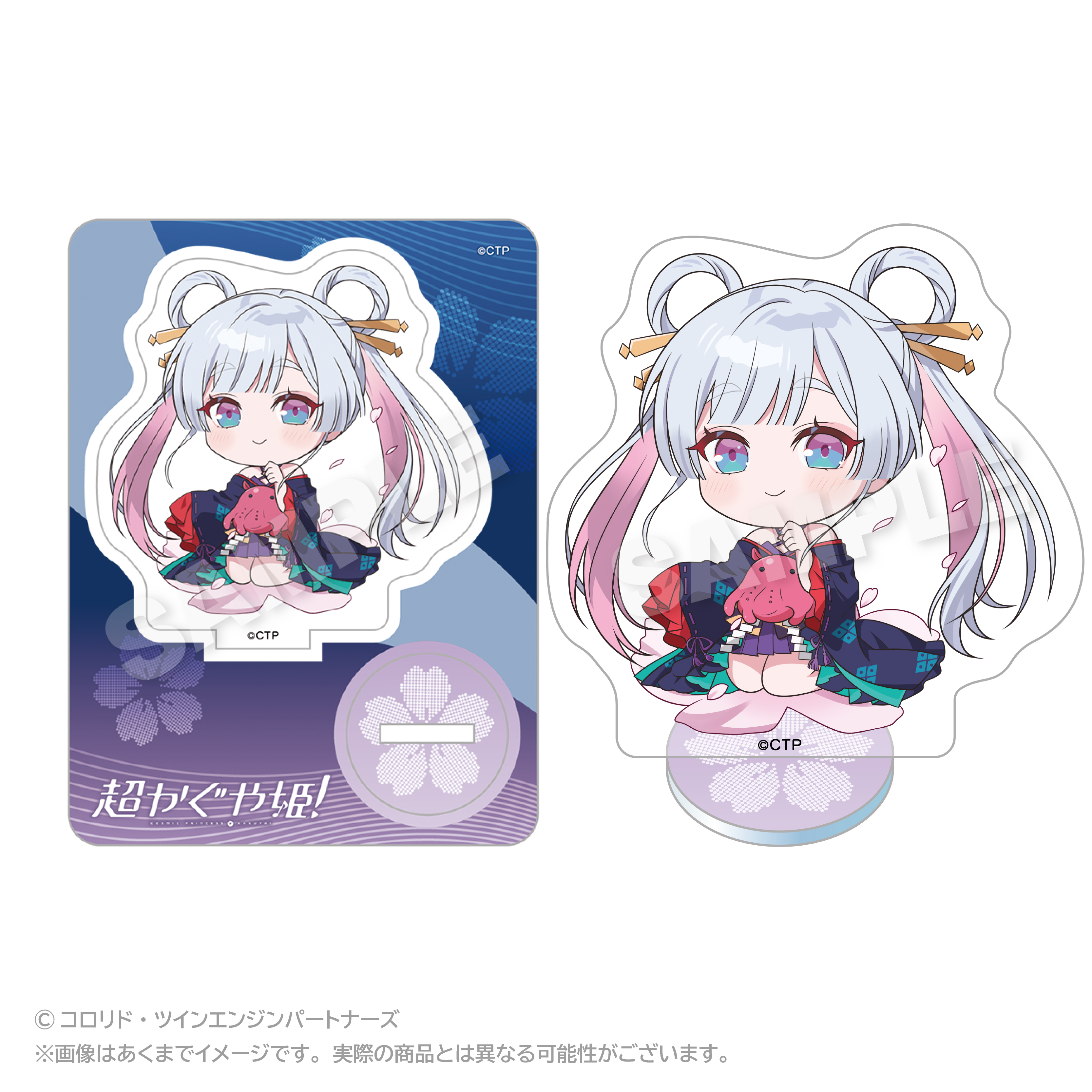 "Cosmic Princess Kaguya!" Mini Character Acrylic Mascot Runami Yachiyo