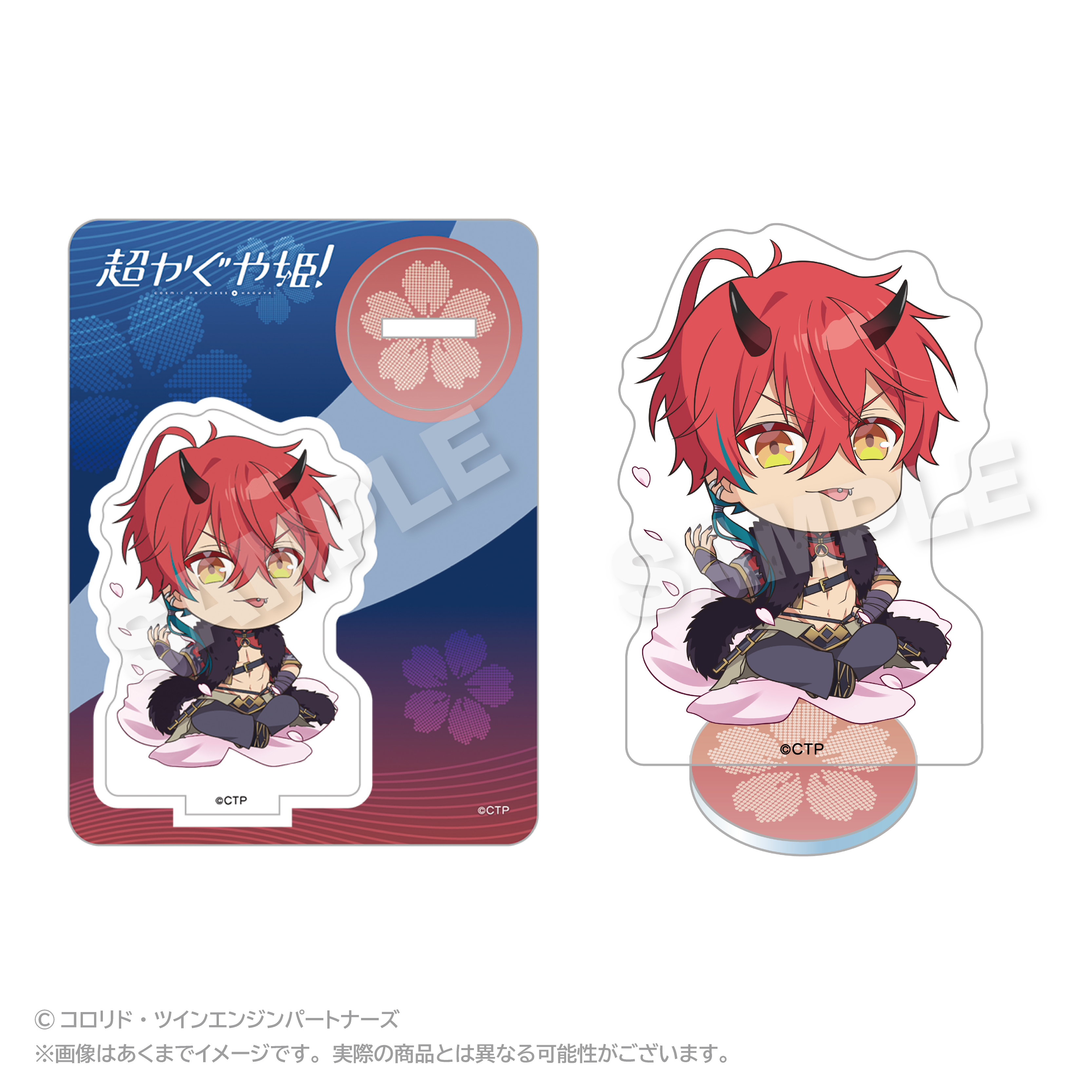 "Cosmic Princess Kaguya!" Mini Character Acrylic Mascot Mikado Akira