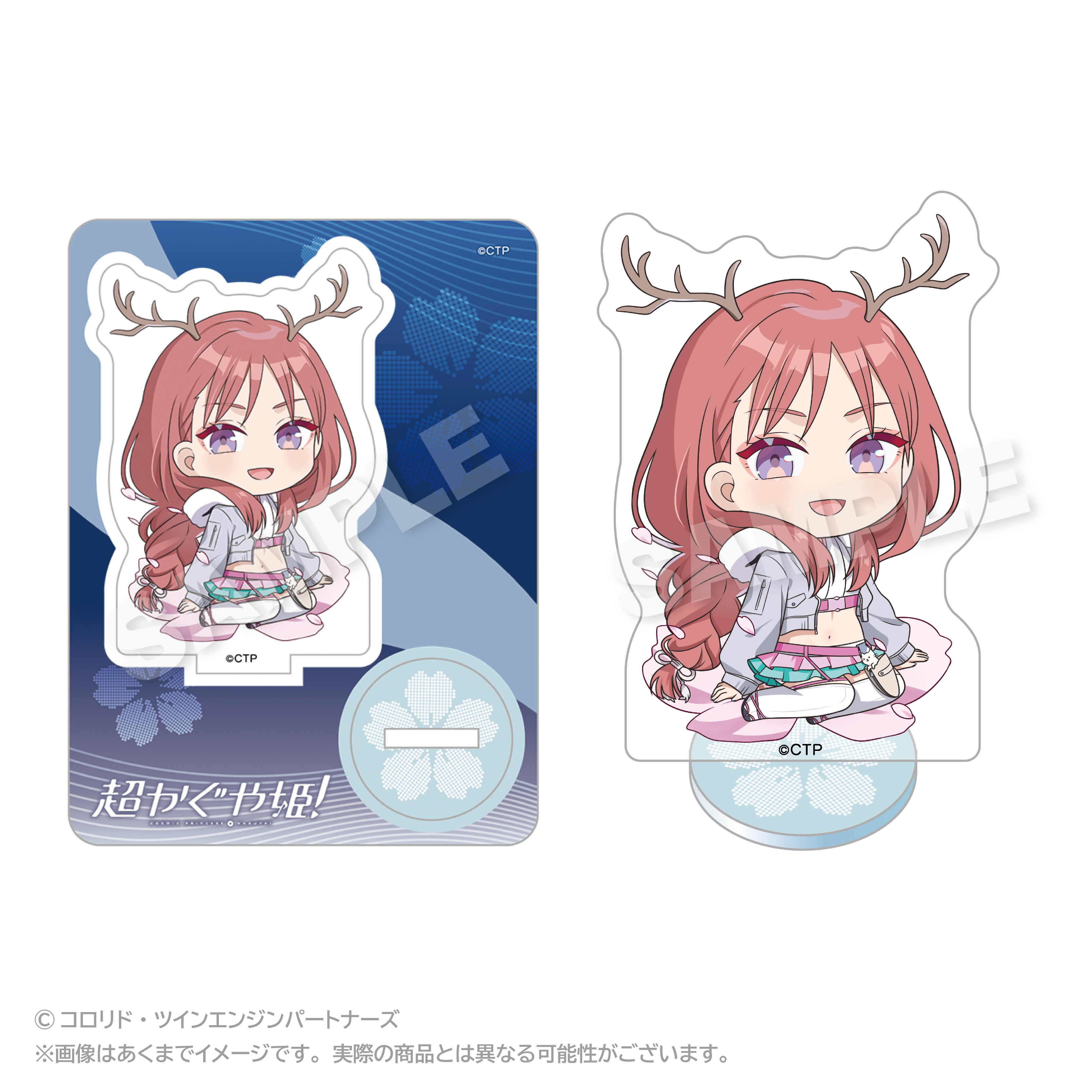 "Cosmic Princess Kaguya!" Mini Character Acrylic Mascot Ayatsumugi Roka