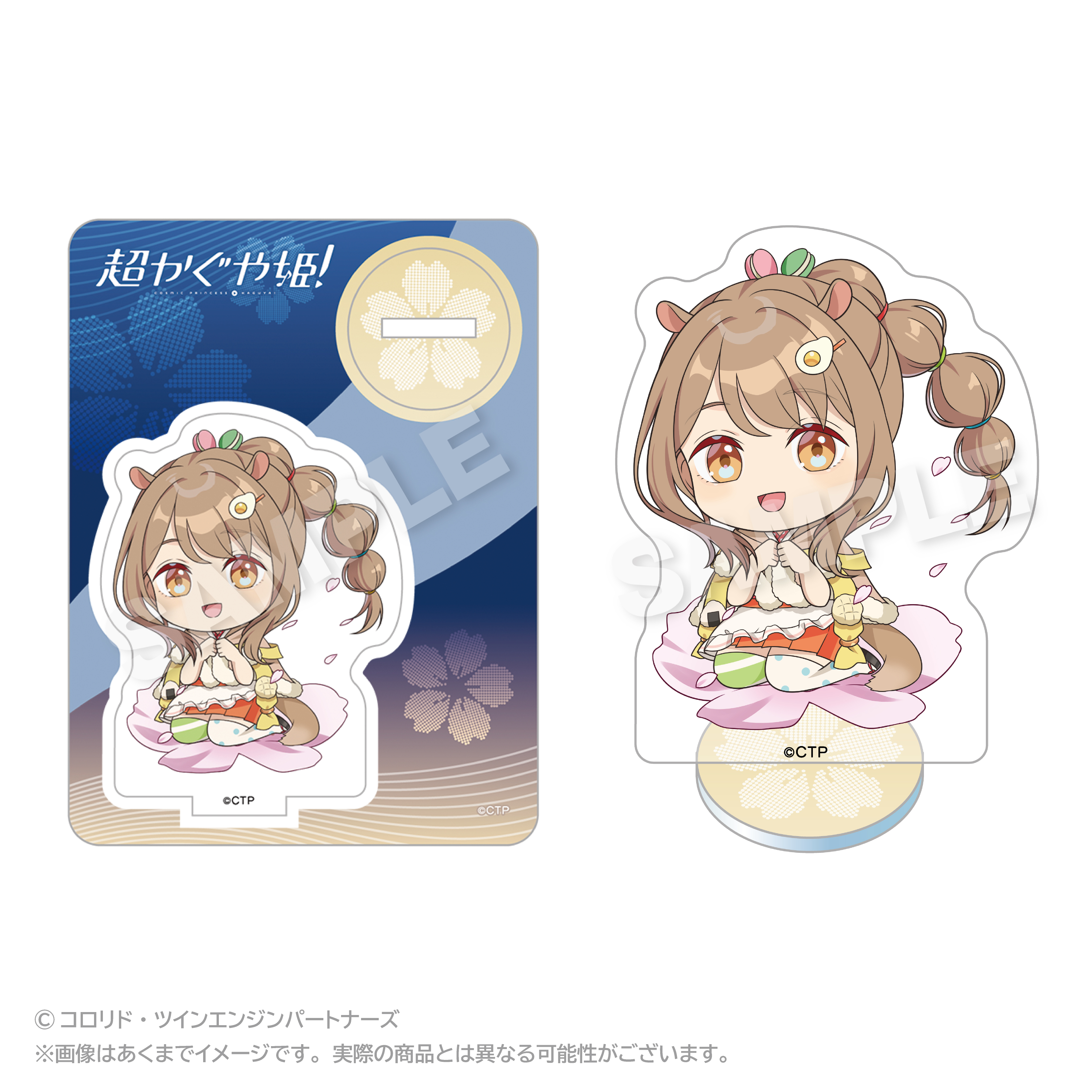 "Cosmic Princess Kaguya!" Mini Character Acrylic Mascot Isayama Mami