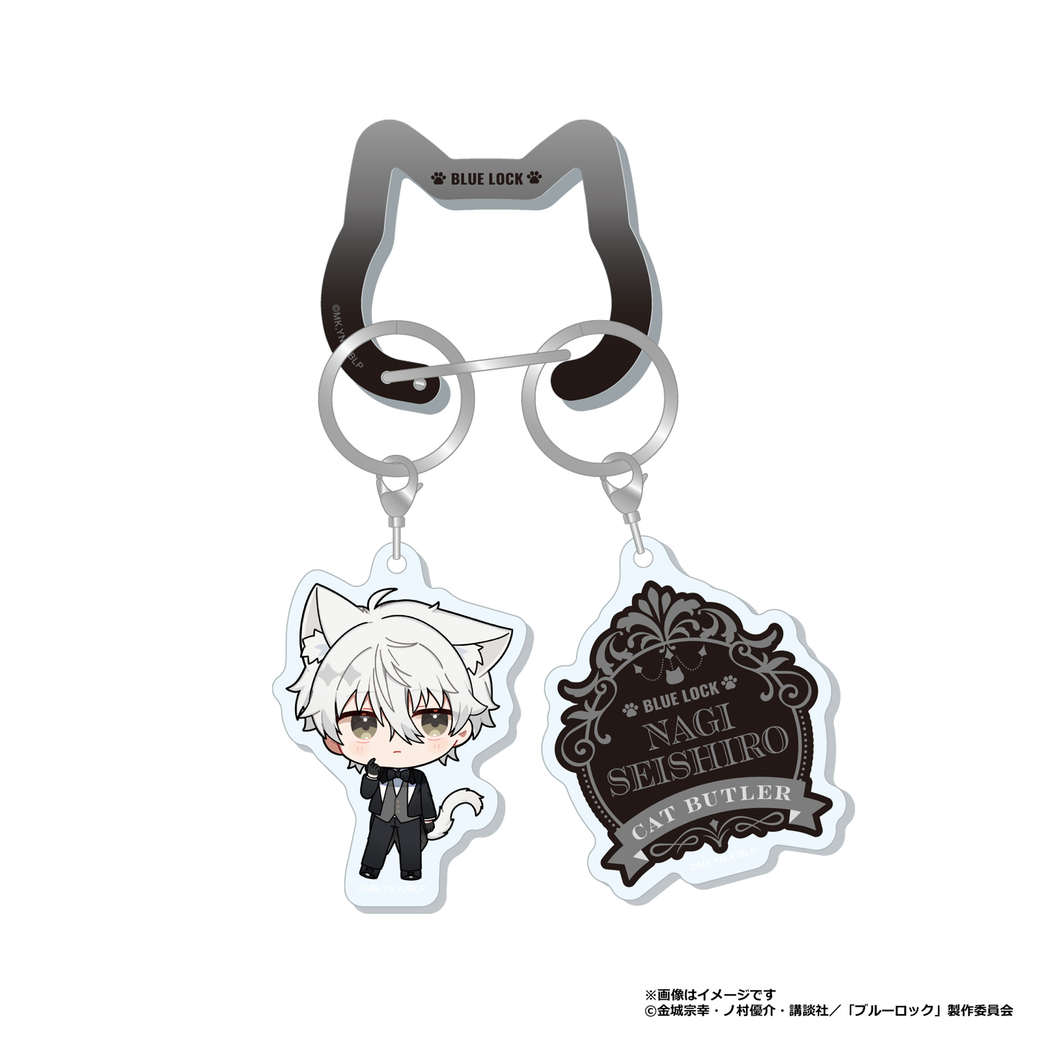"Blue Lock" Carabiner Charm with Mini Character Nagi Seishiro (Cat Butler)