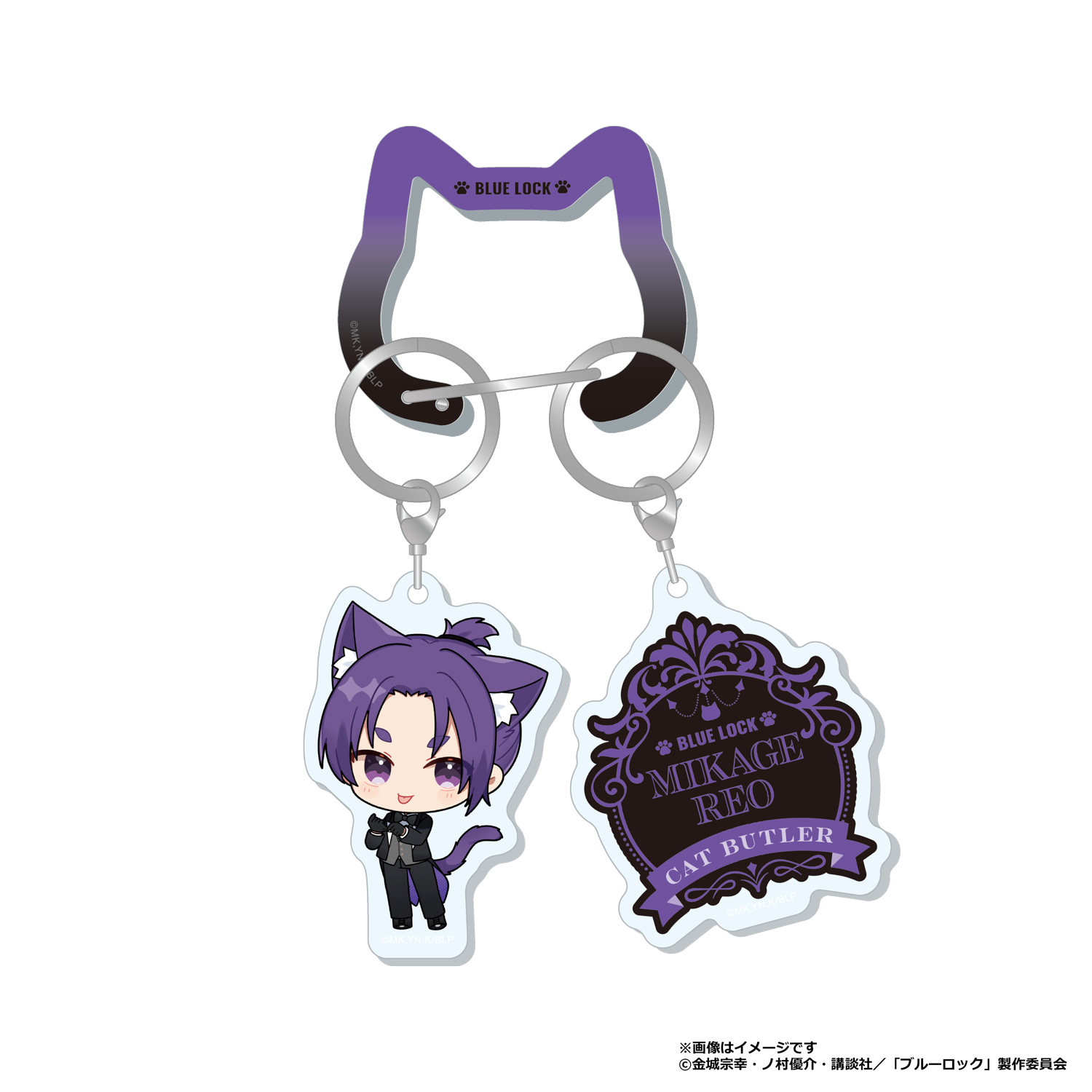 "Blue Lock" Carabiner Charm with Mini Character Mikage Reo (Cat Butler)