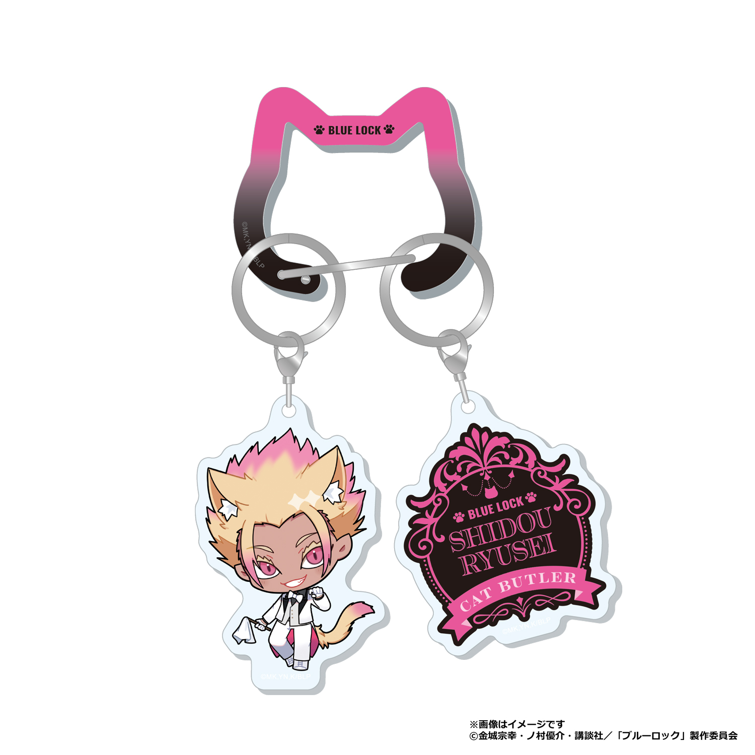 "Blue Lock" Carabiner Charm with Mini Character Shidou Ryusei (Cat Butler)