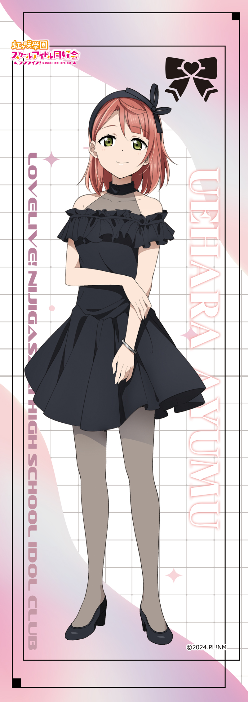 "Love Live! Nijigasaki High School Idol Club" Mini Tapestry Uehara Ayumu