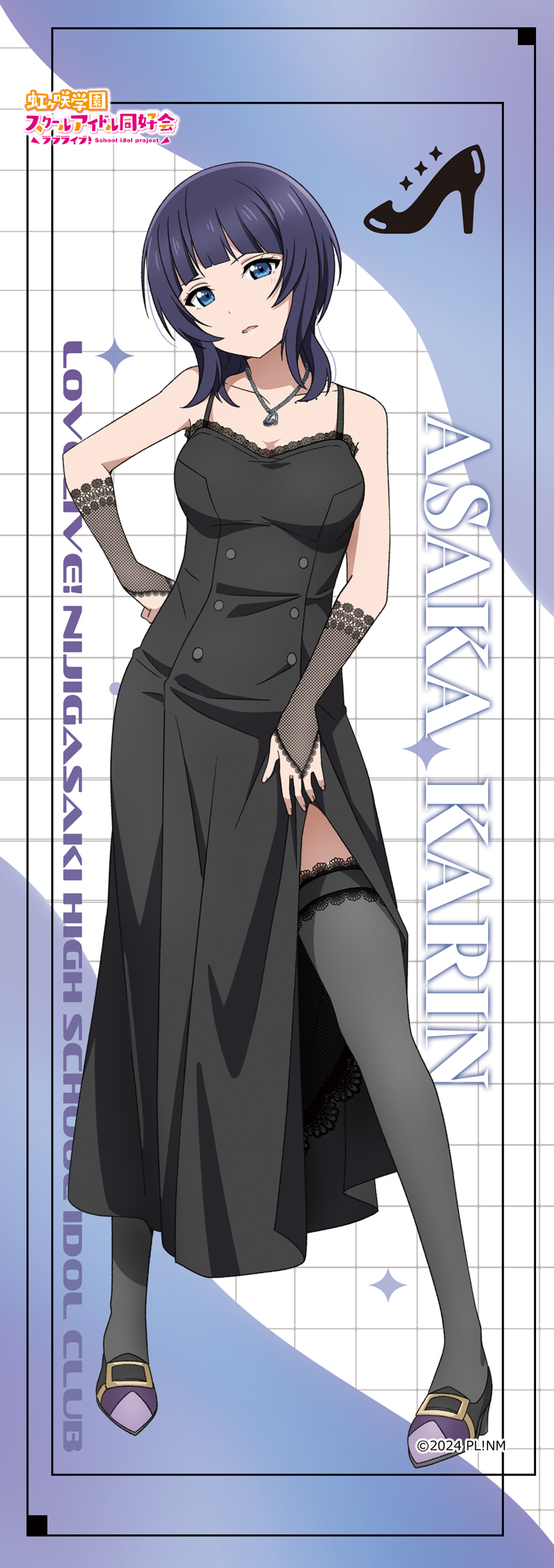 "Love Live! Nijigasaki High School Idol Club" Mini Tapestry Asaka Karin
