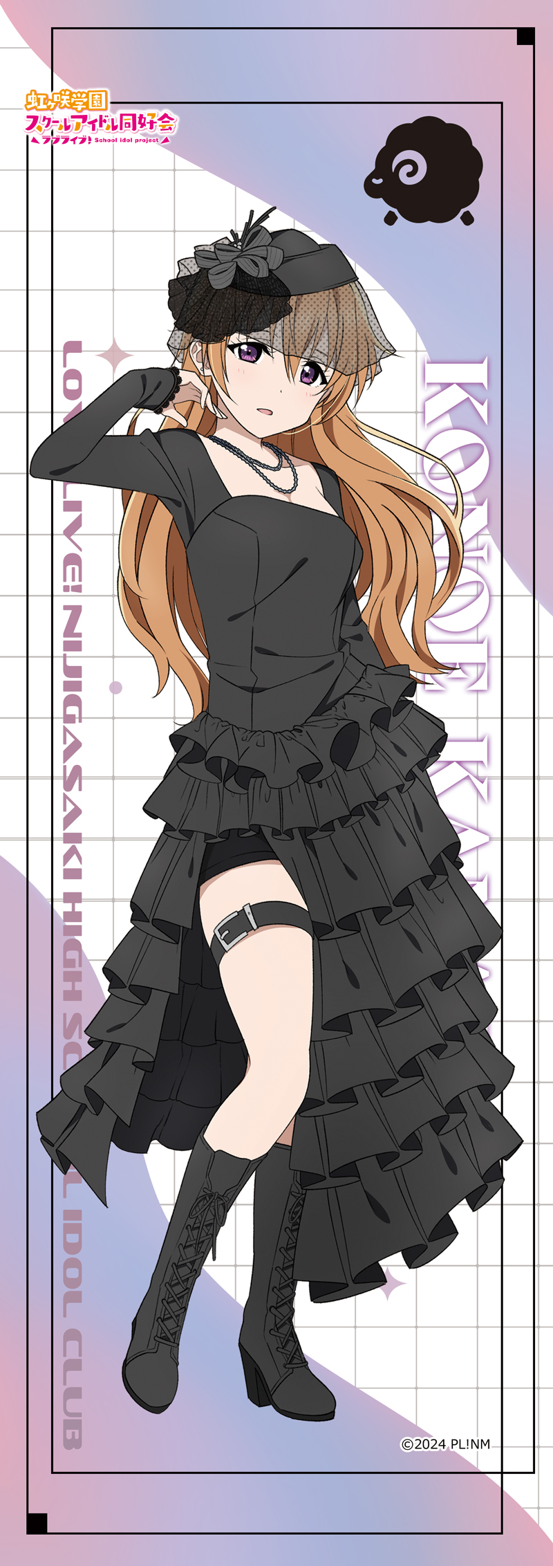 "Love Live! Nijigasaki High School Idol Club" Mini Tapestry Konoe Kanata