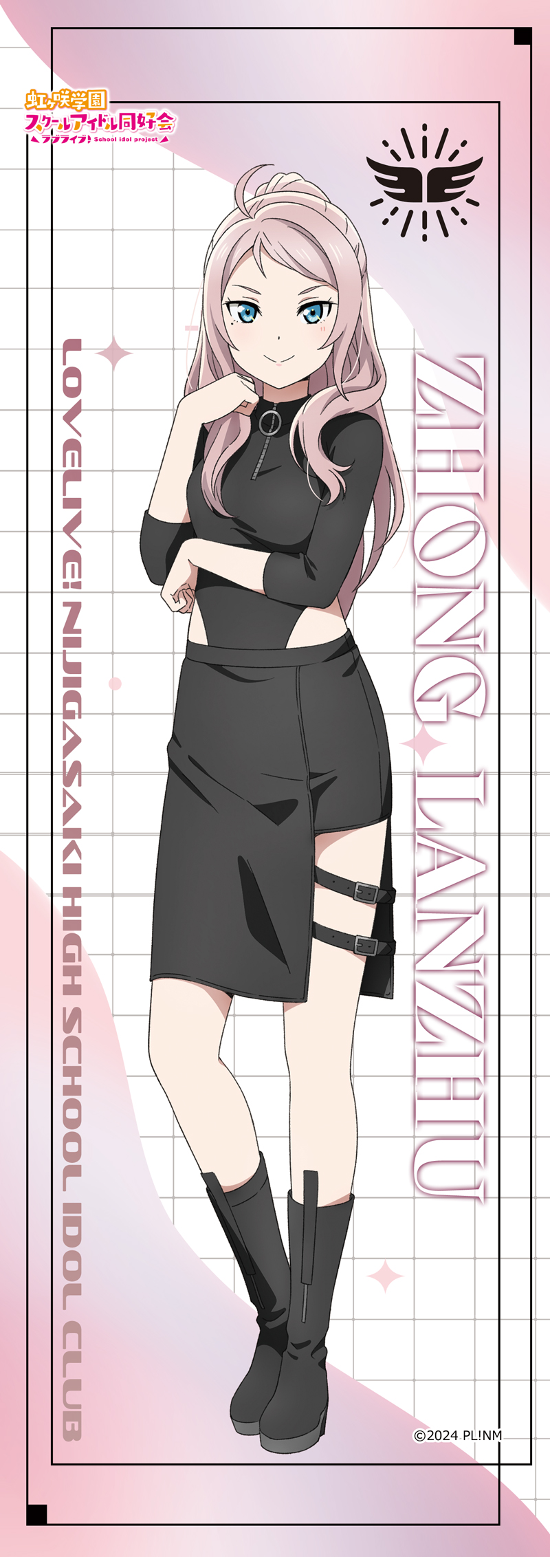 "Love Live! Nijigasaki High School Idol Club" Mini Tapestry Zhong Lanzhu