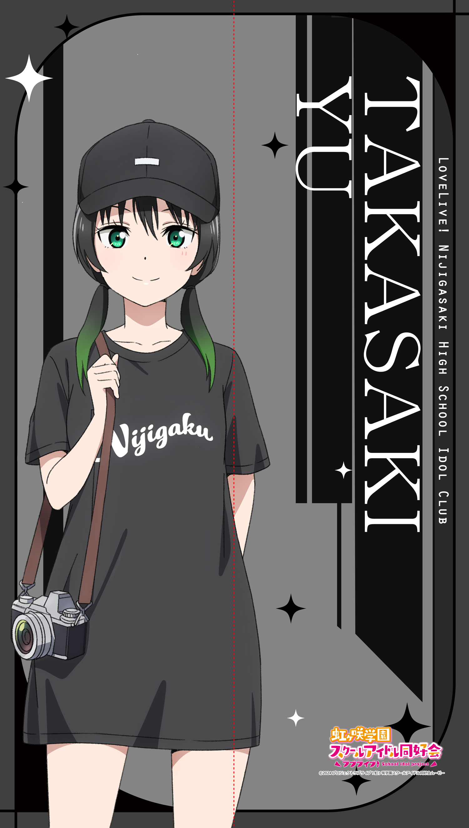 "Love Live! Nijigasaki High School Idol Club" Multi Tapestry Noren Takasaki Yu