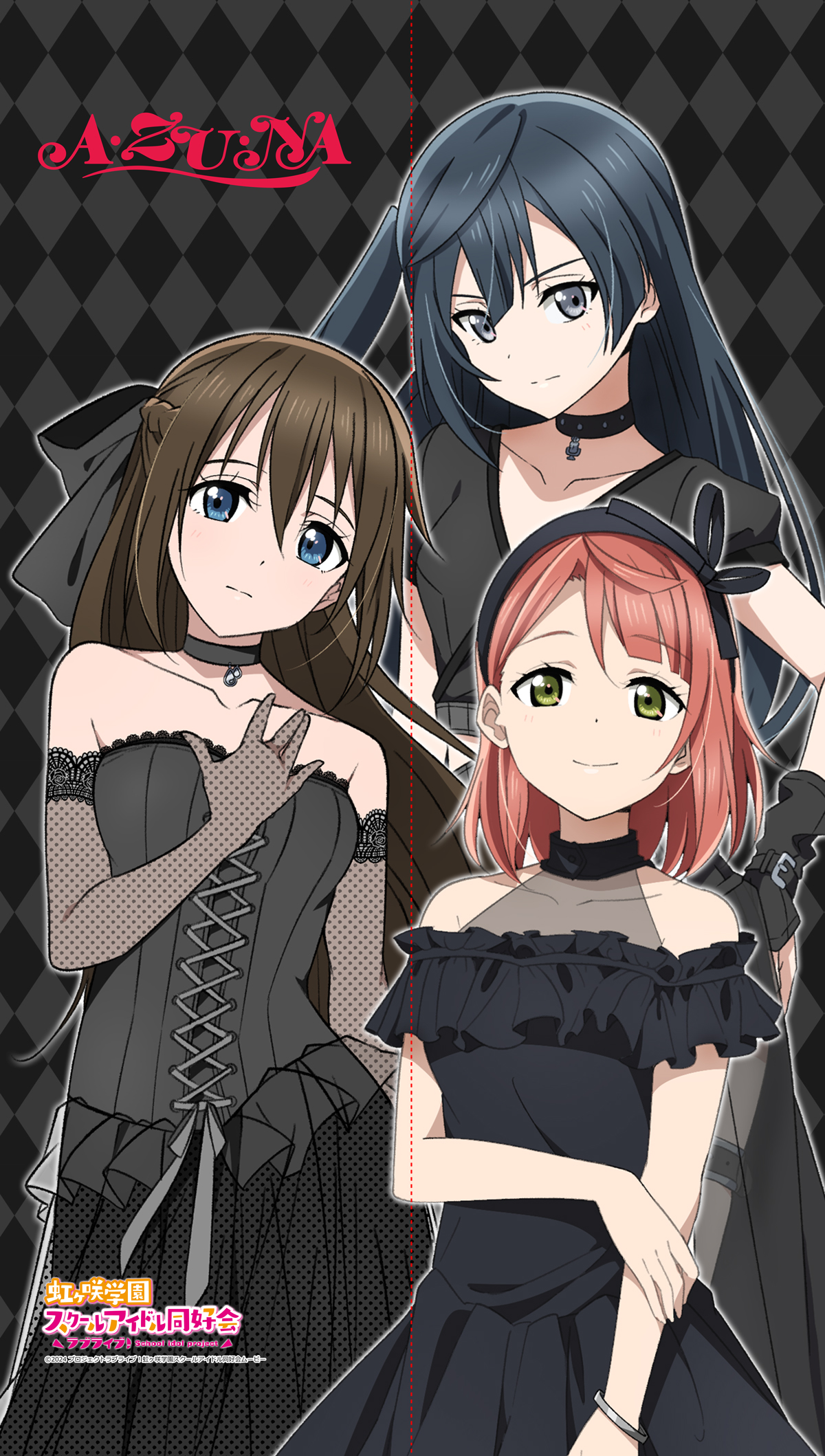 "Love Live! Nijigasaki High School Idol Club" Multi Tapestry Noren A ZU NA