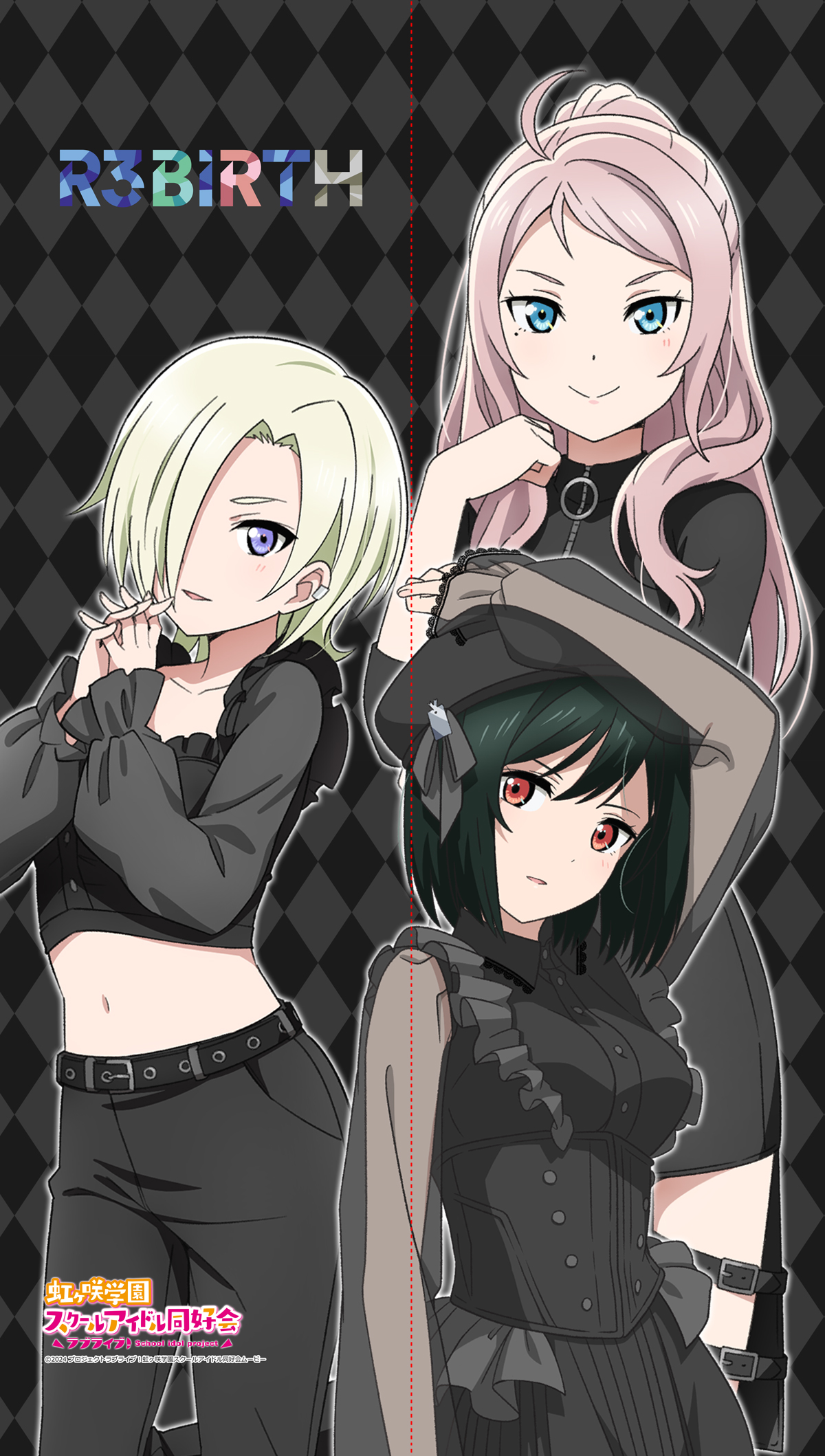 "Love Live! Nijigasaki High School Idol Club" Multi Tapestry Noren R3BIRTH