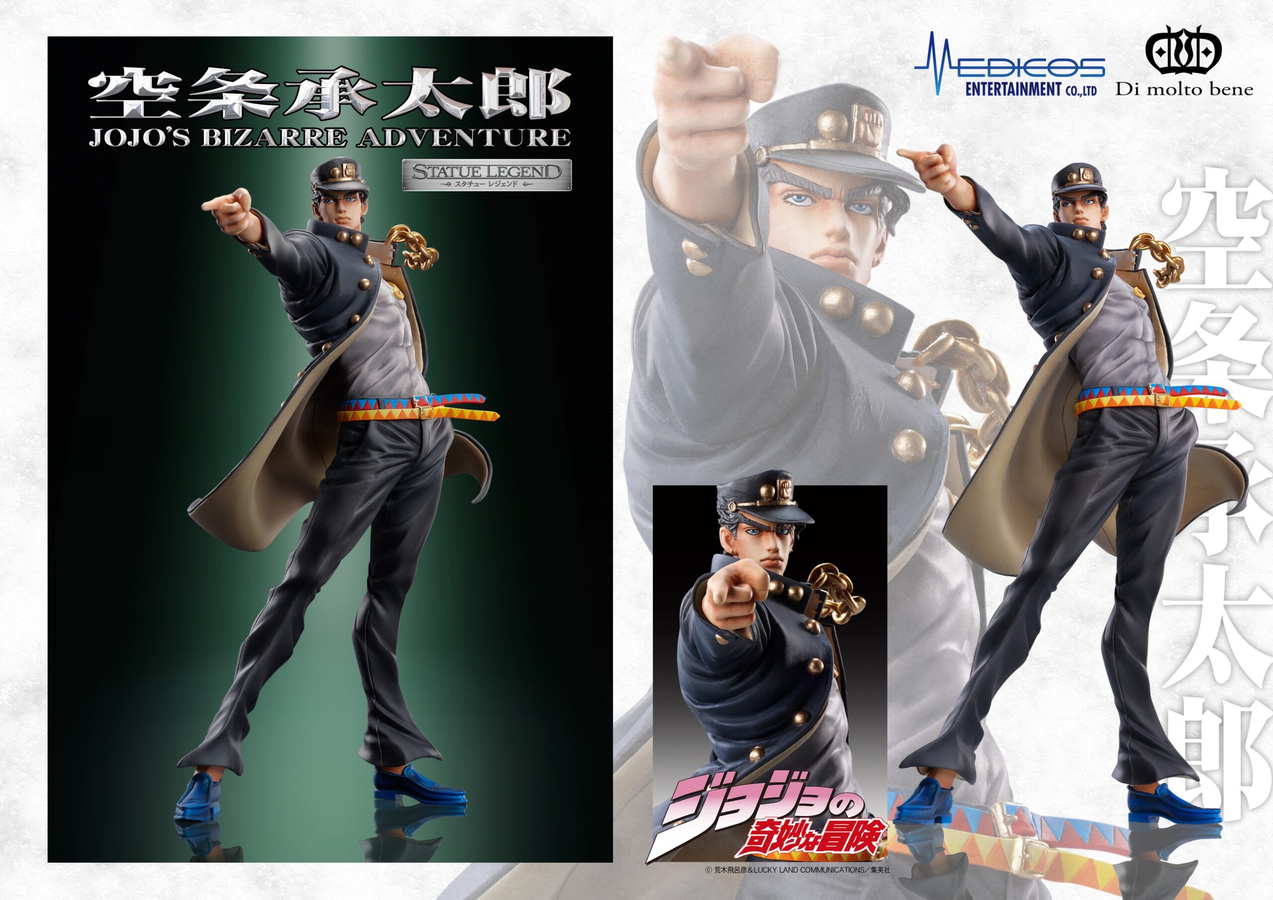 [Pre-order] Statue Legend "JoJo's Bizarre Adventure -Part III-" Kujo Jotaro