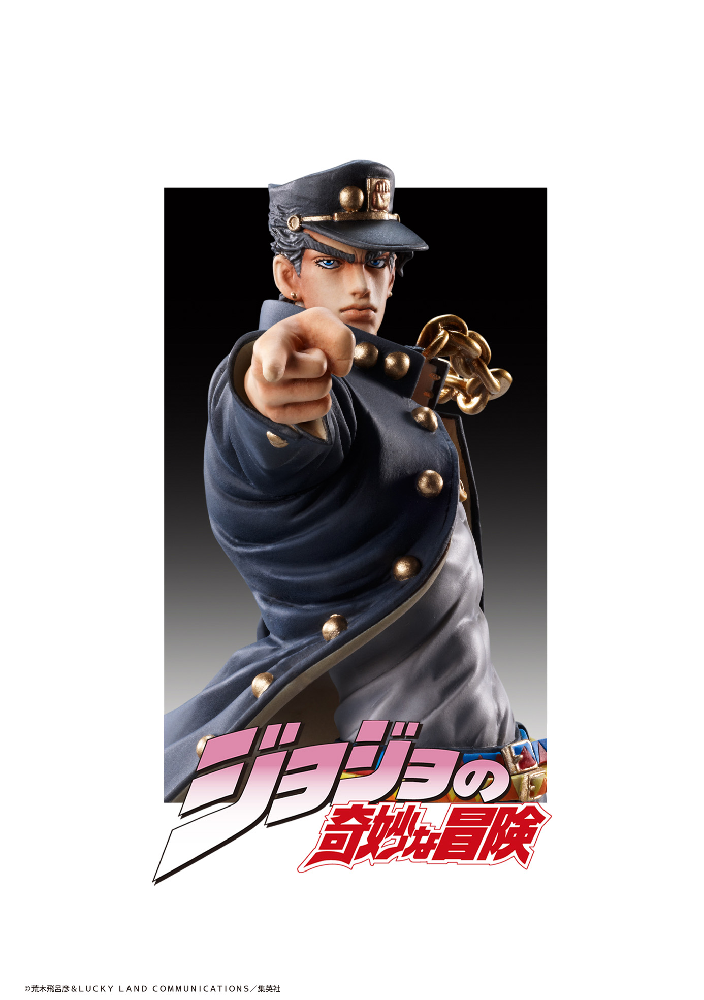 [Pre-order] Statue Legend "JoJo's Bizarre Adventure -Part III-" Kujo Jotaro