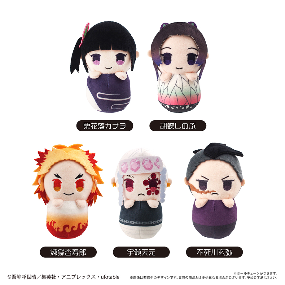 [Pre-order] "Demon Slayer: Kimetsu no Yaiba" Pyoco-nui Plush Vol. 2