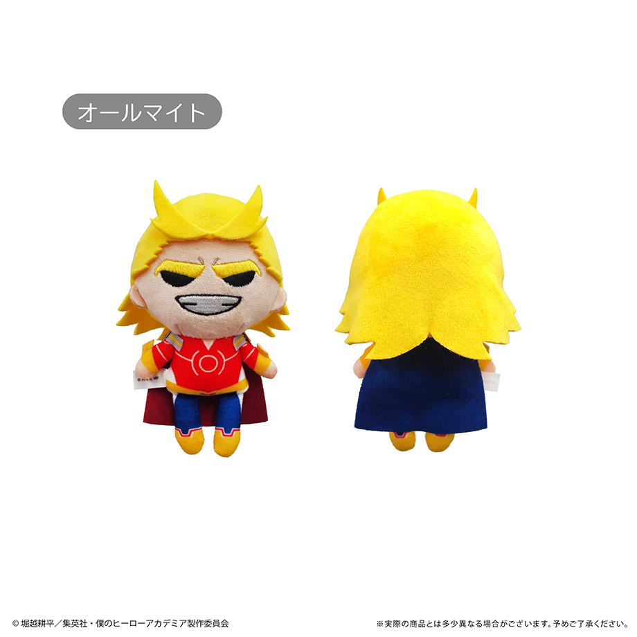 "My Hero Academia" Petit Fuwa Plush All Might