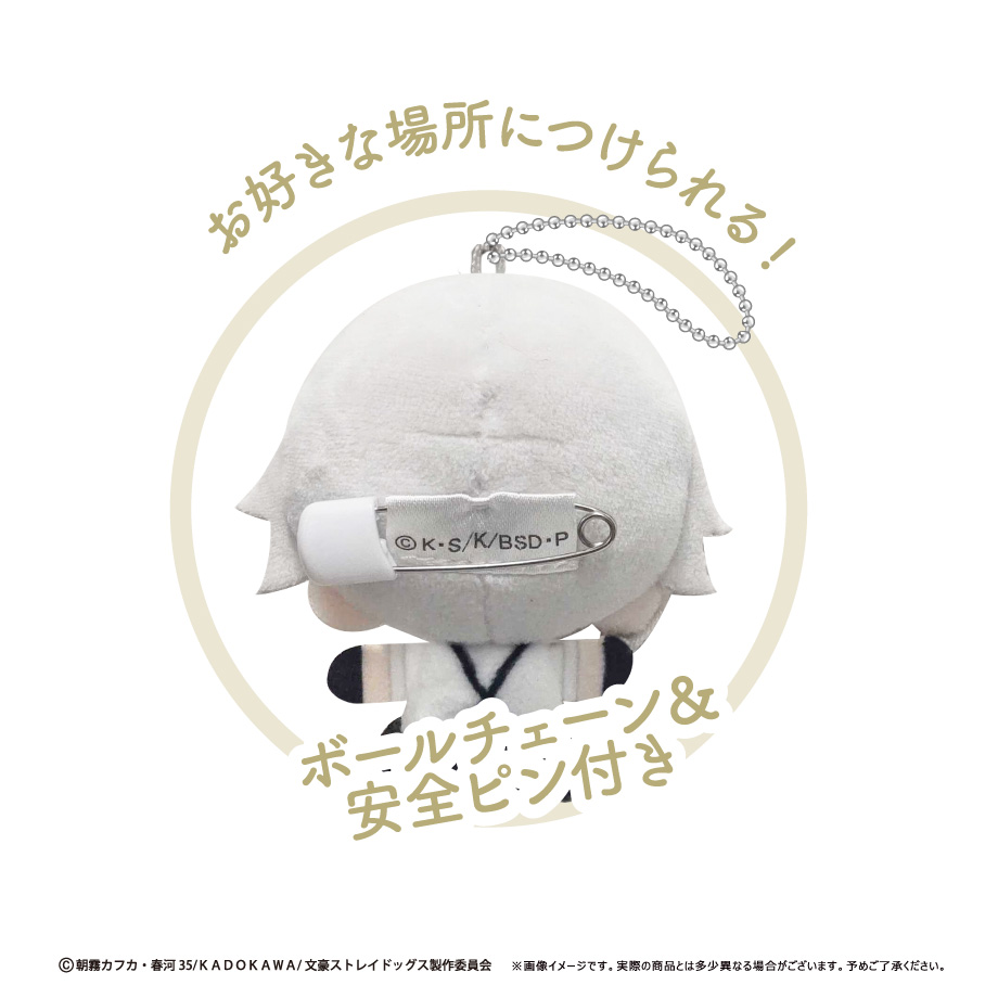 [Pre-order] "Bungo Stray Dogs" Plush Mascot