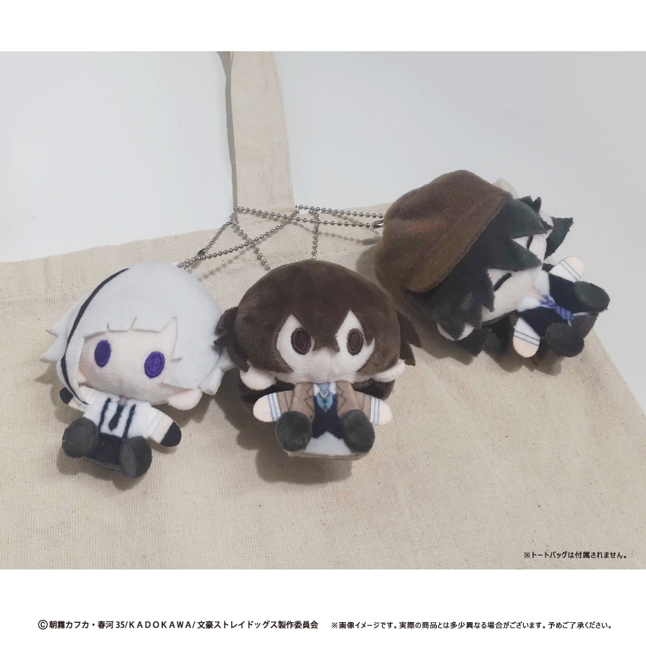 [Pre-order] "Bungo Stray Dogs" Plush Mascot