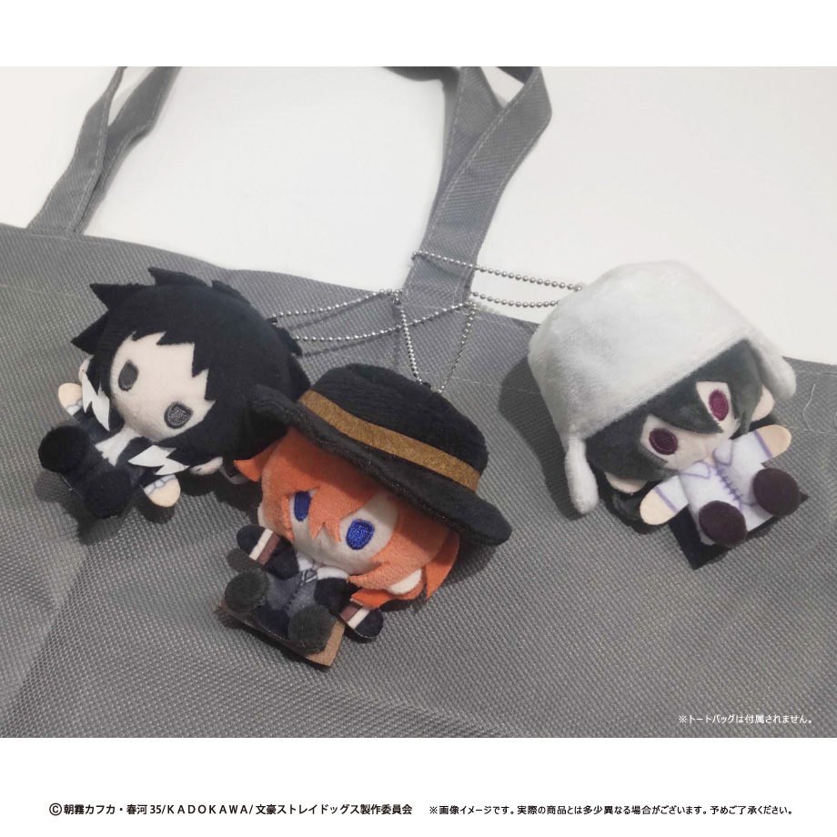 [Pre-order] "Bungo Stray Dogs" Plush Mascot