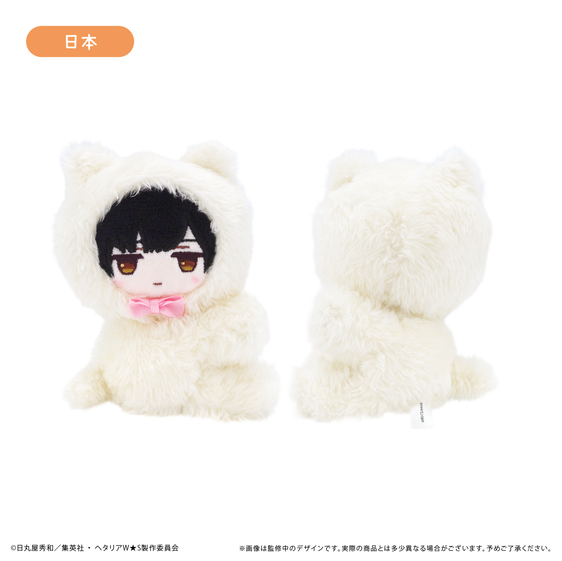 "Hetalia World Stars" Pitapita Tapi-nui Plush Japan