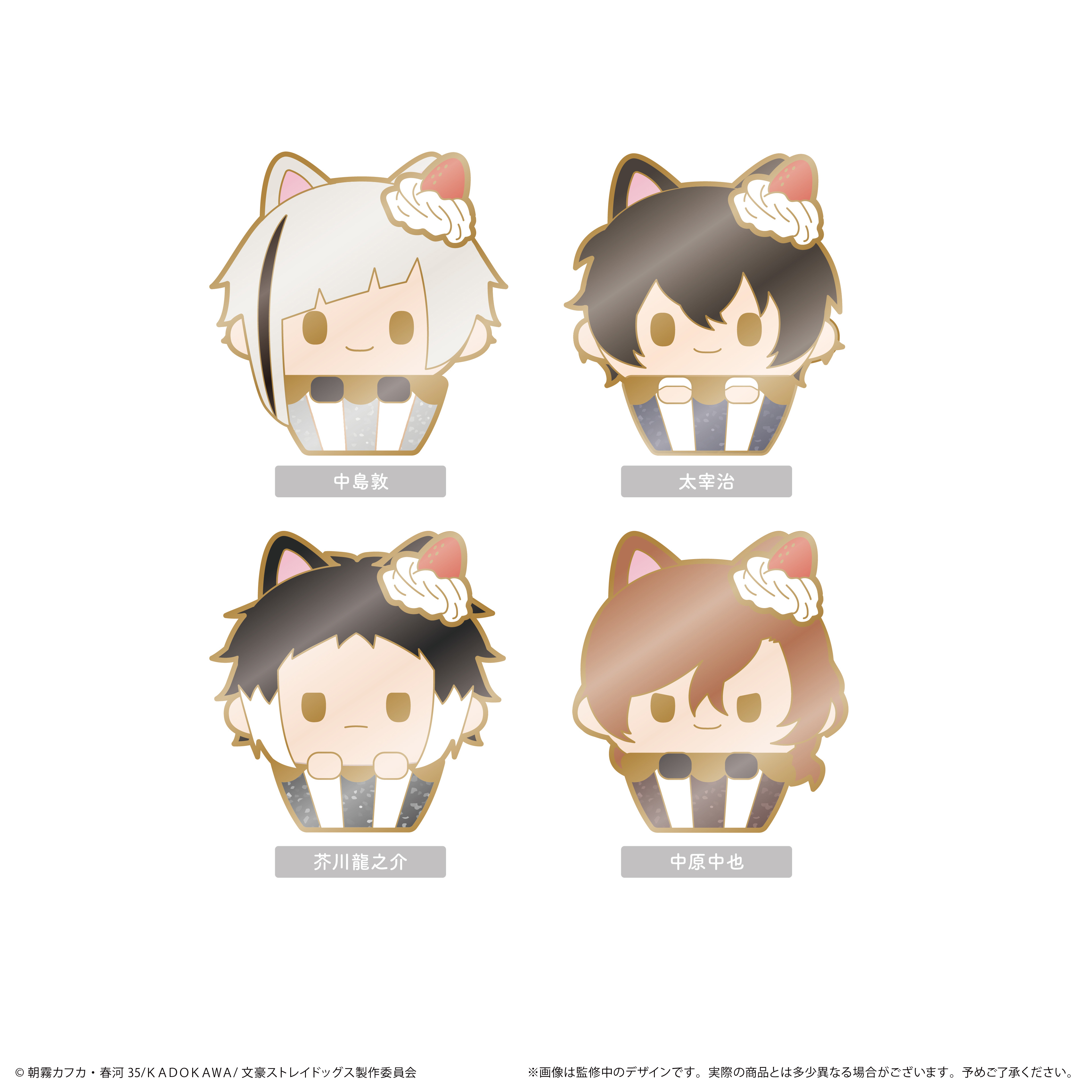 [Pre-order] "Bungo Stray Dogs" Cupcake Tapi-pins