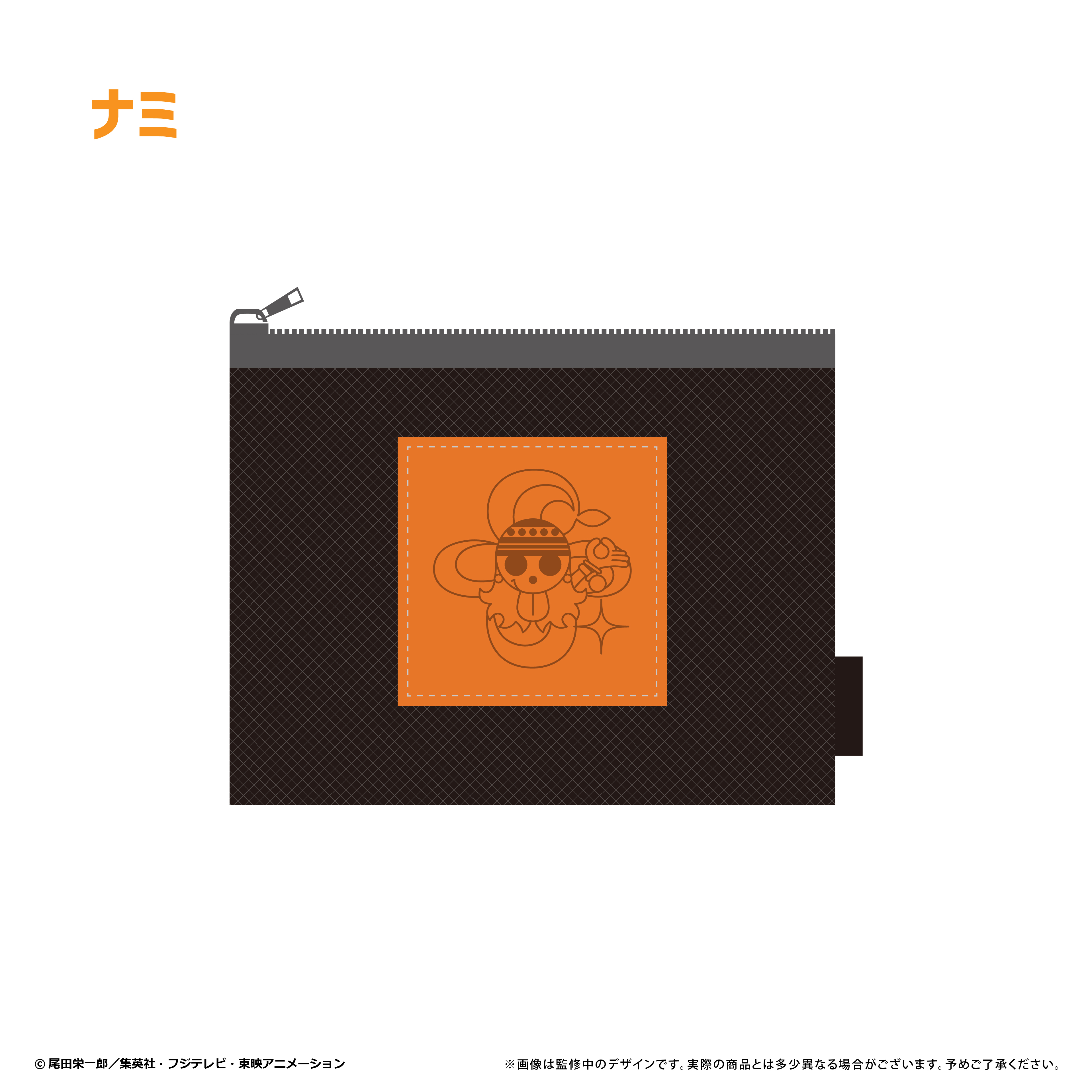 "One Piece" Mesh Pouch Vol. 1 Nami