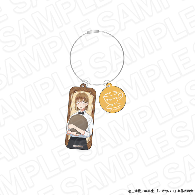 "Blue Box" Wire Key Chain Kano Chinatsu Cafe Ver.