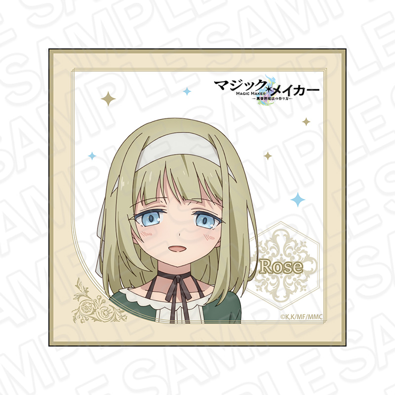 "Magic Maker: How to Make Magic in Another World" Mini Towel Rose
