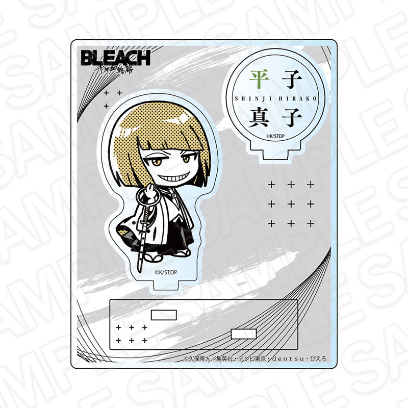 "Bleach: Thousand-Year Blood War" Acrylic Stand Monocolor Hirako Shinji